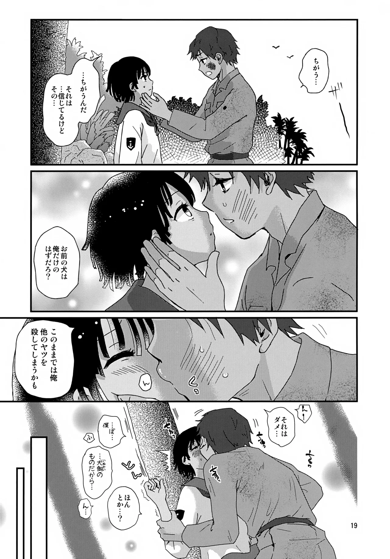 หน้า 19