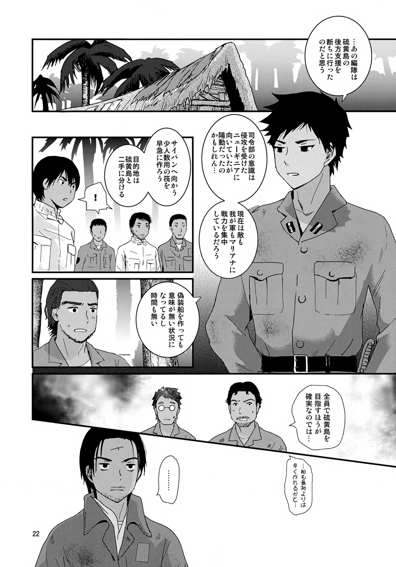 หน้า 22