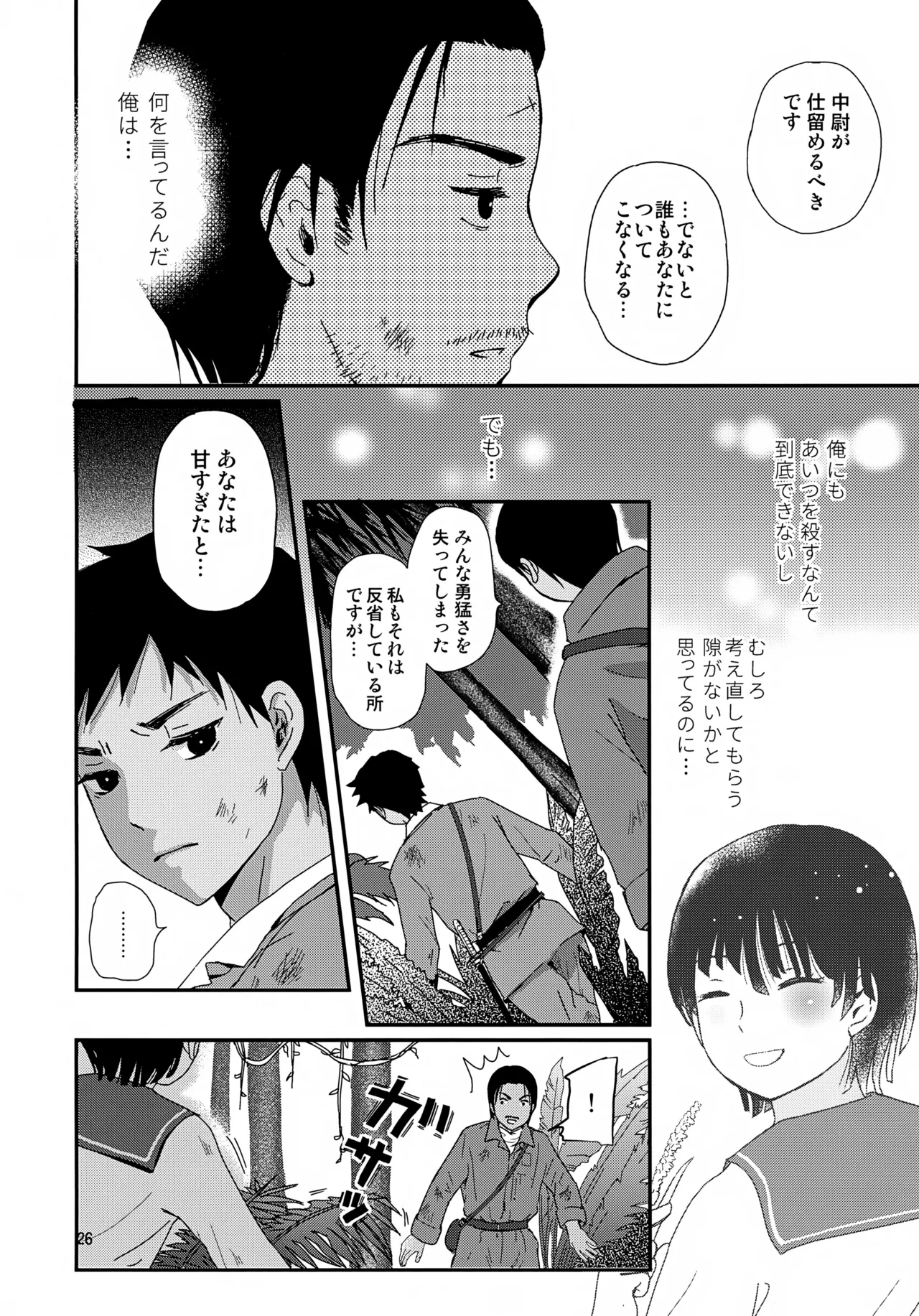 หน้า 26