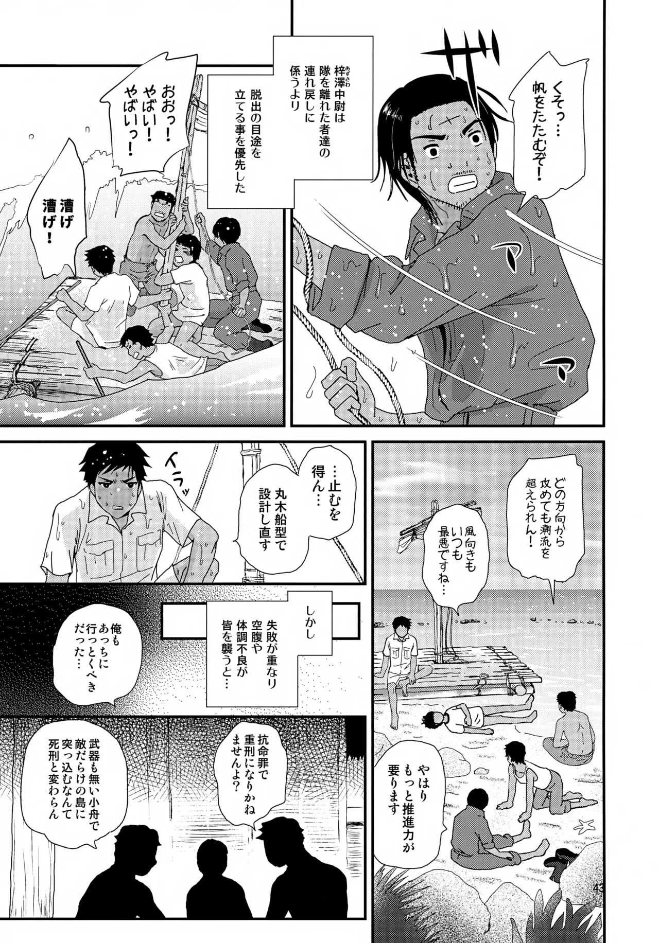 หน้า 43