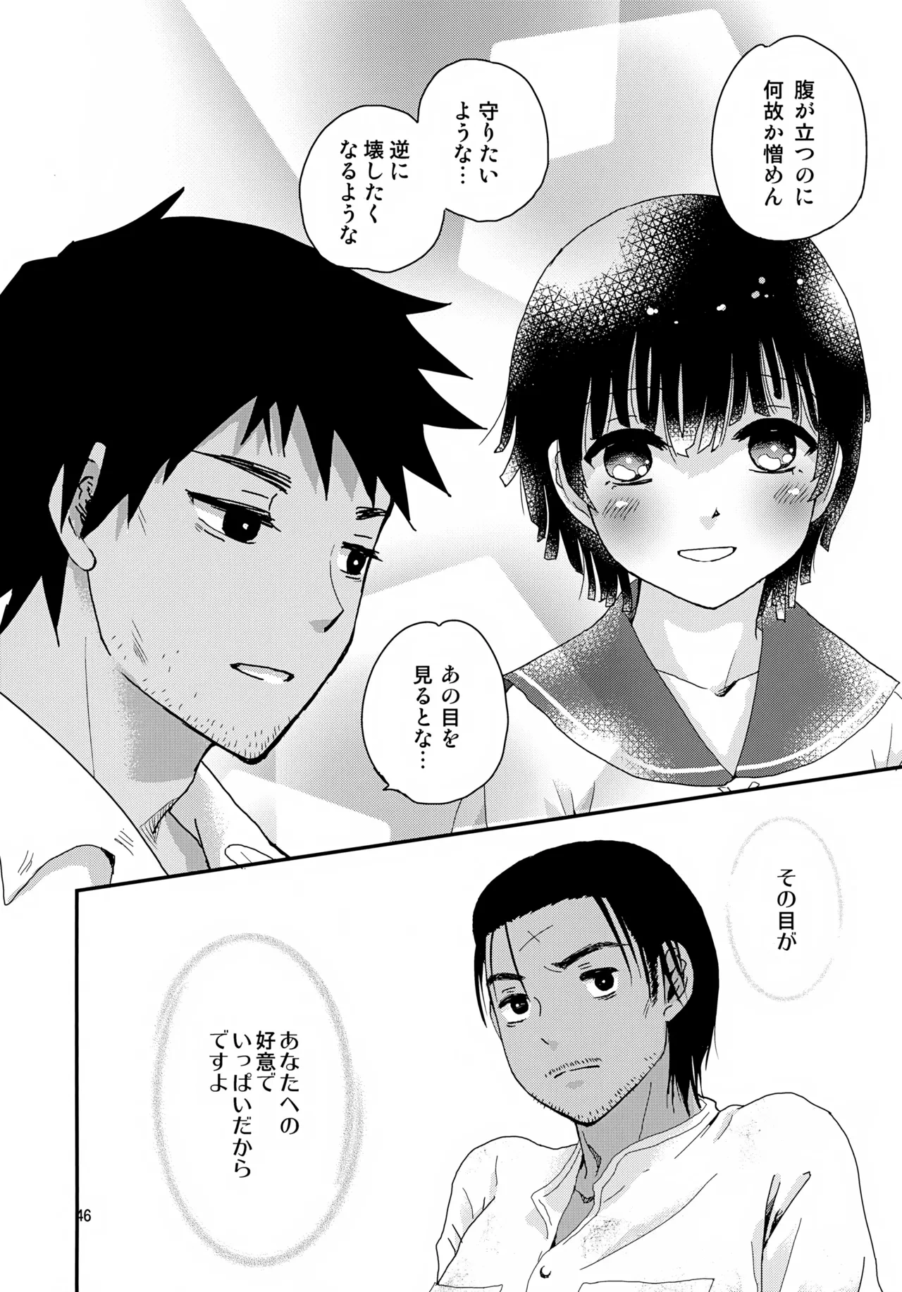 หน้า 46
