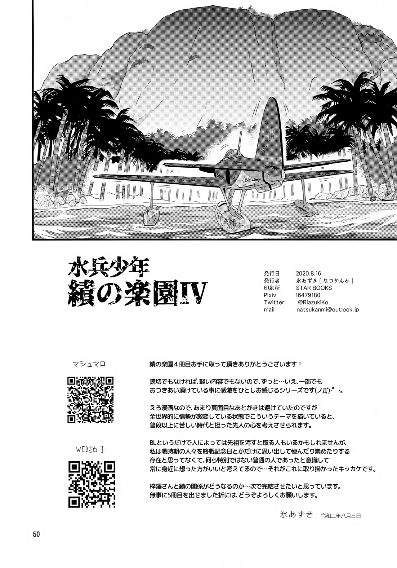 หน้า 50
