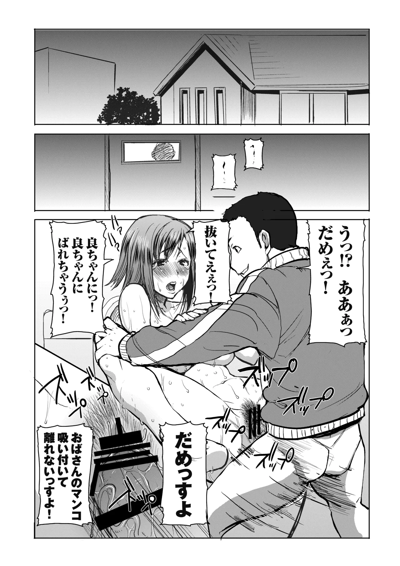 หน้า 3