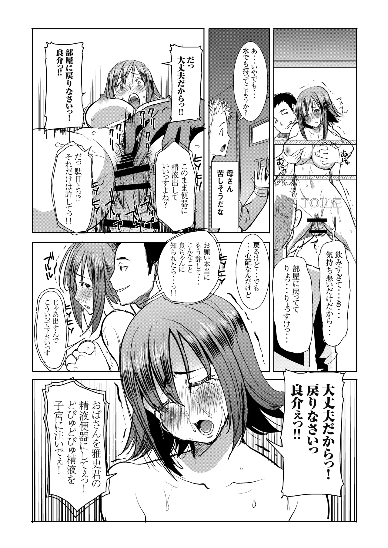 หน้า 15