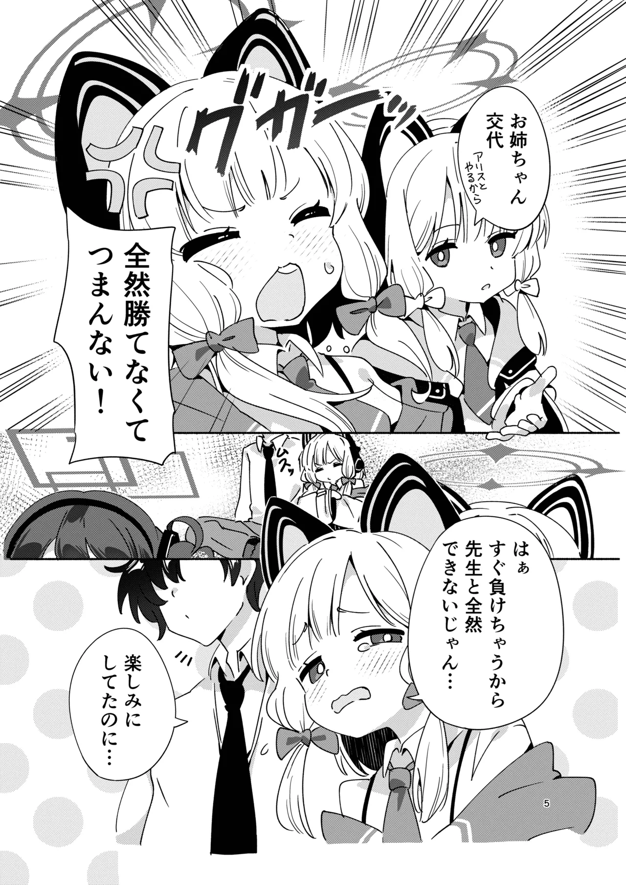 หน้า 4