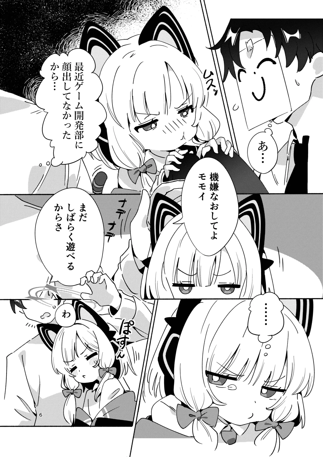 หน้า 5