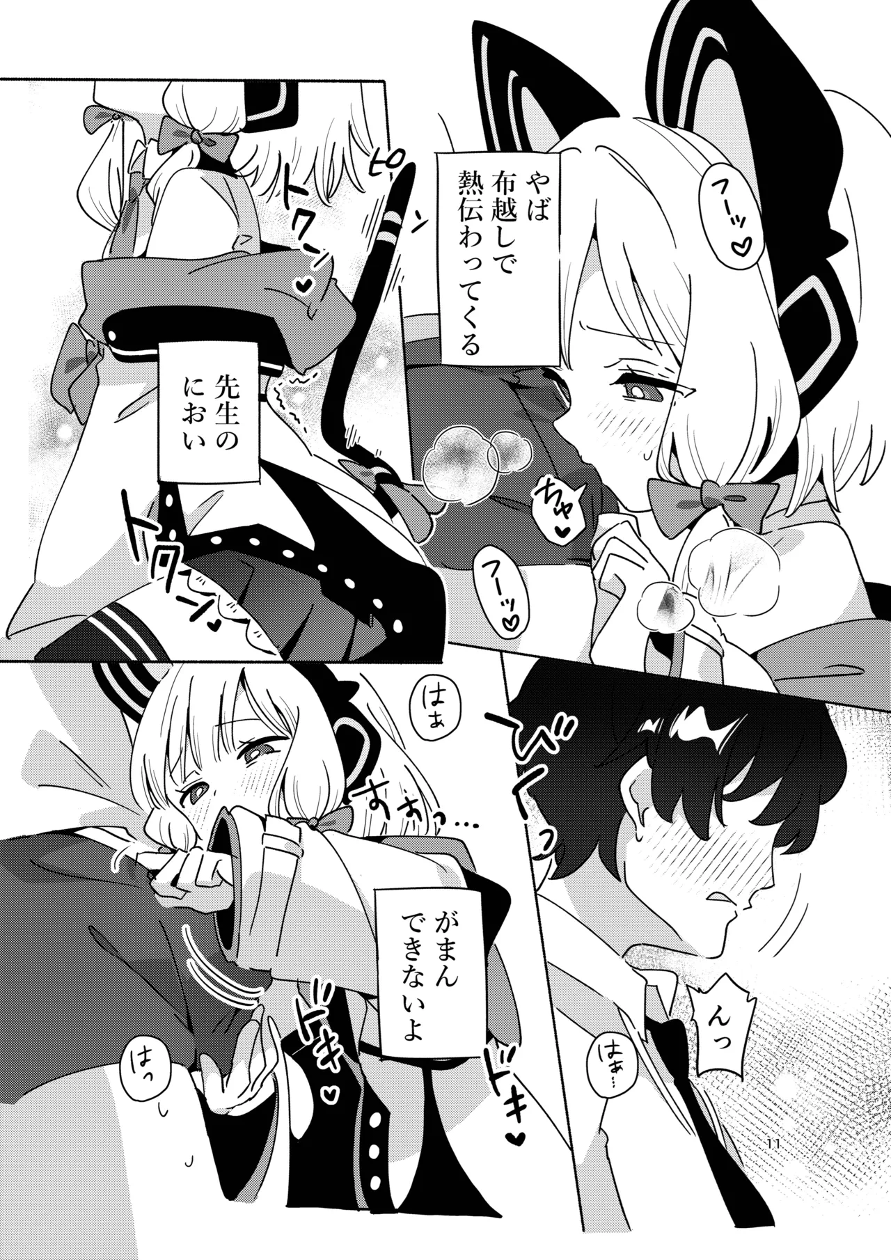 หน้า 10