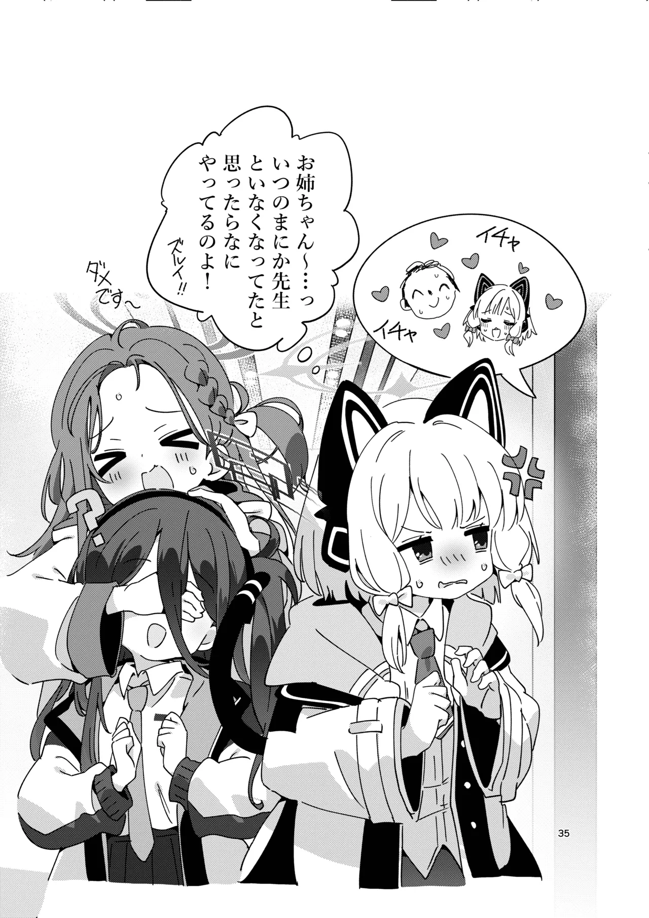 หน้า 34