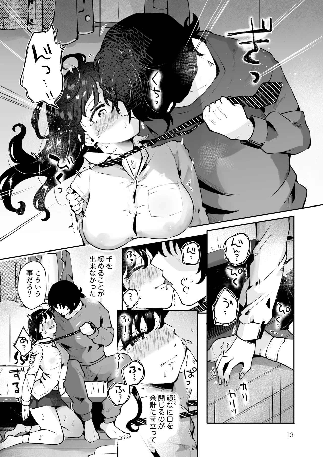 หน้า 12
