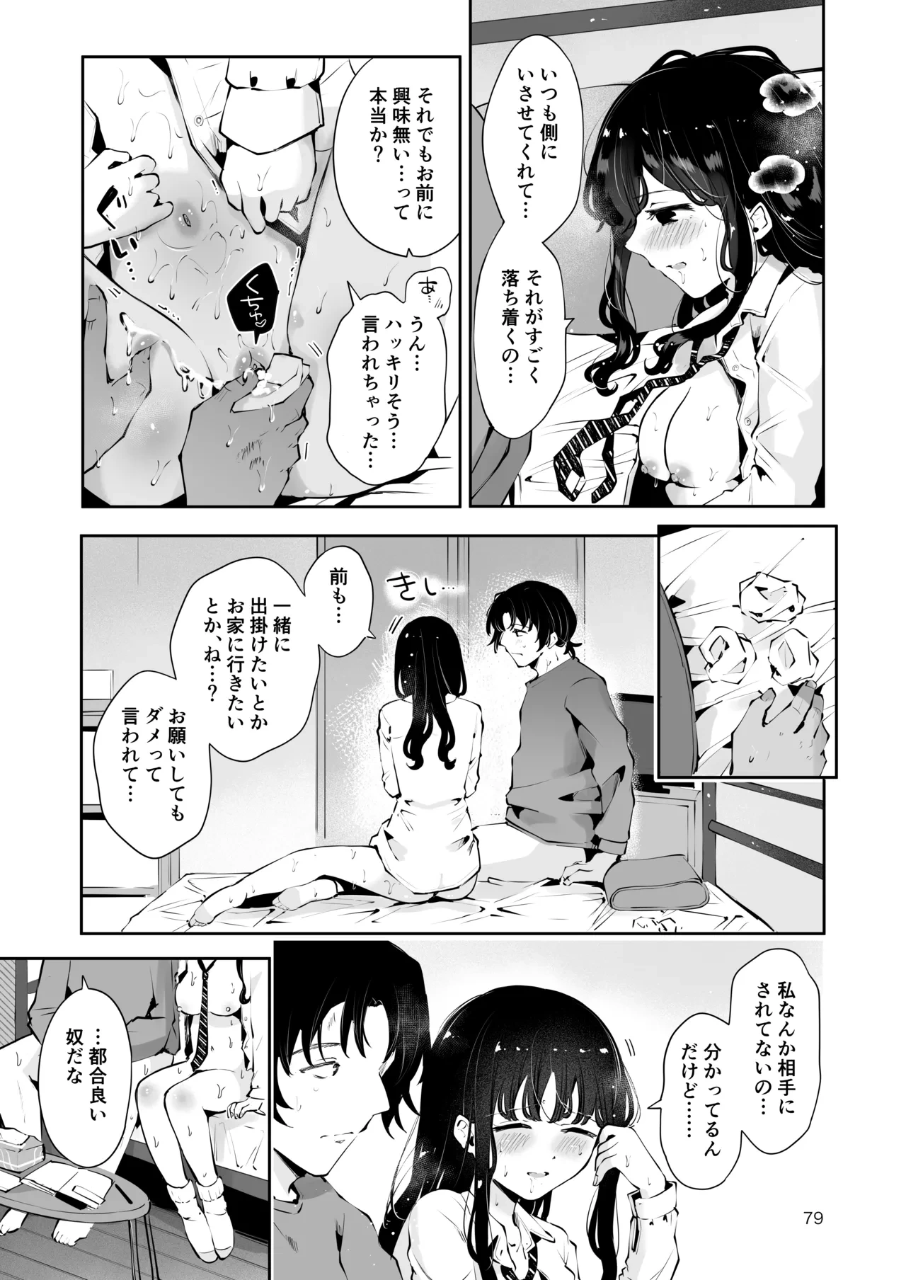 หน้า 78