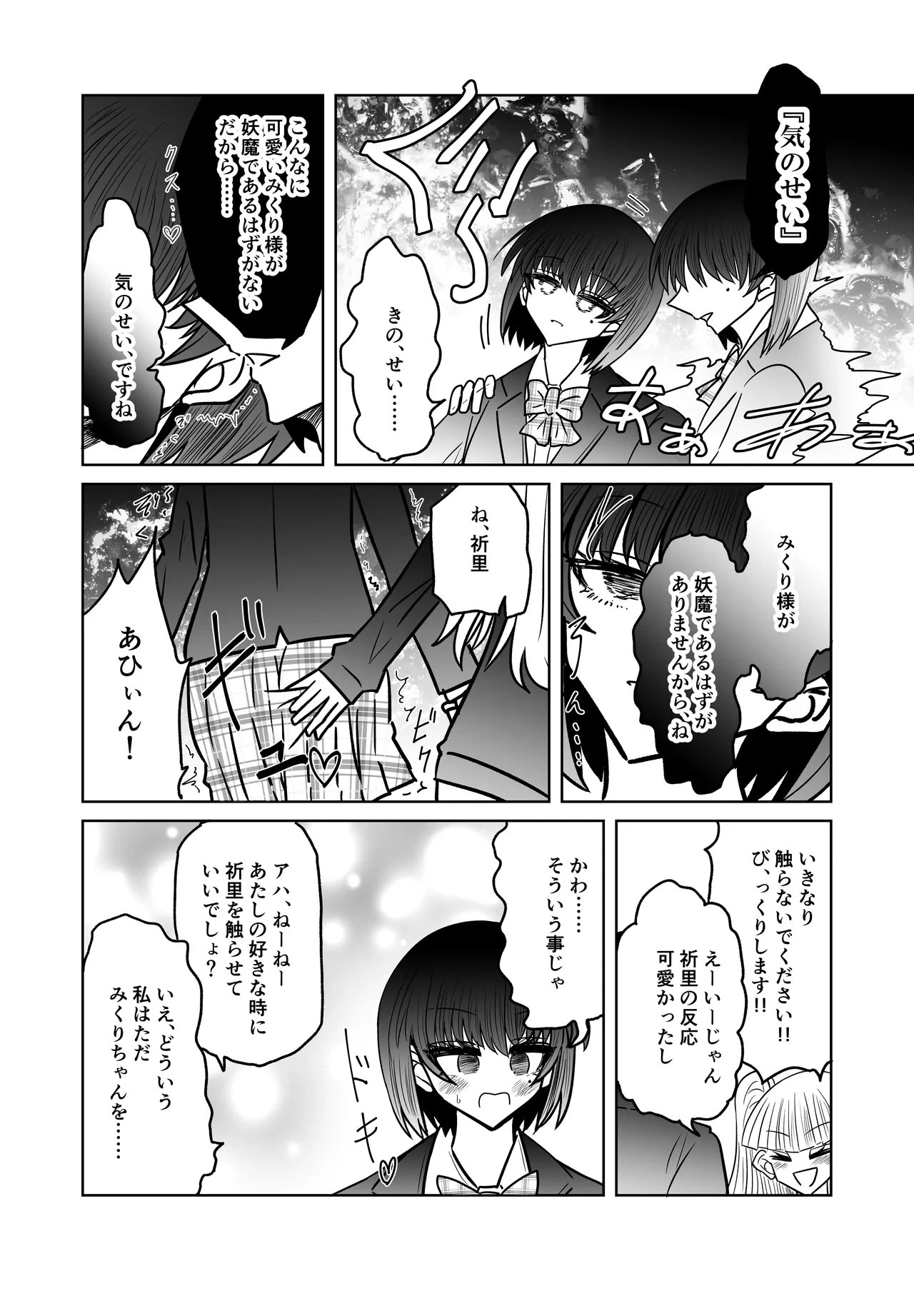 หน้า 7