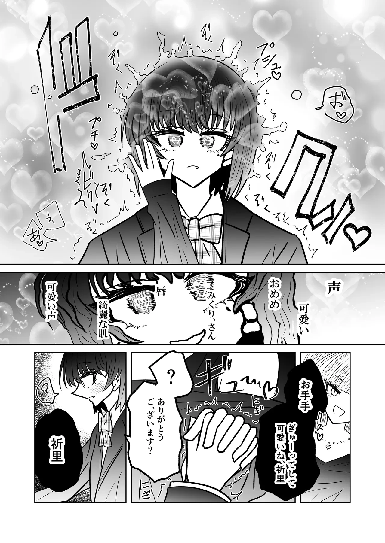 หน้า 10