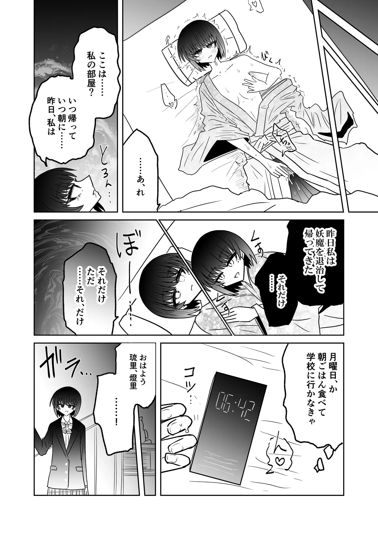 หน้า 15