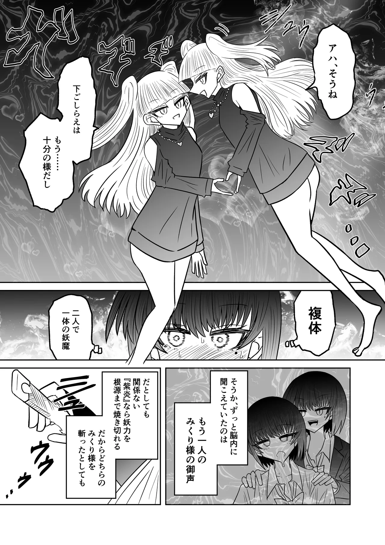 หน้า 25