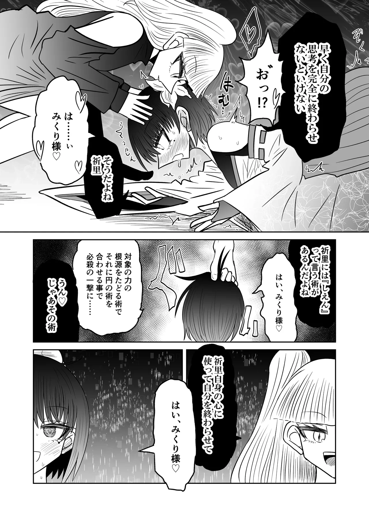 หน้า 28