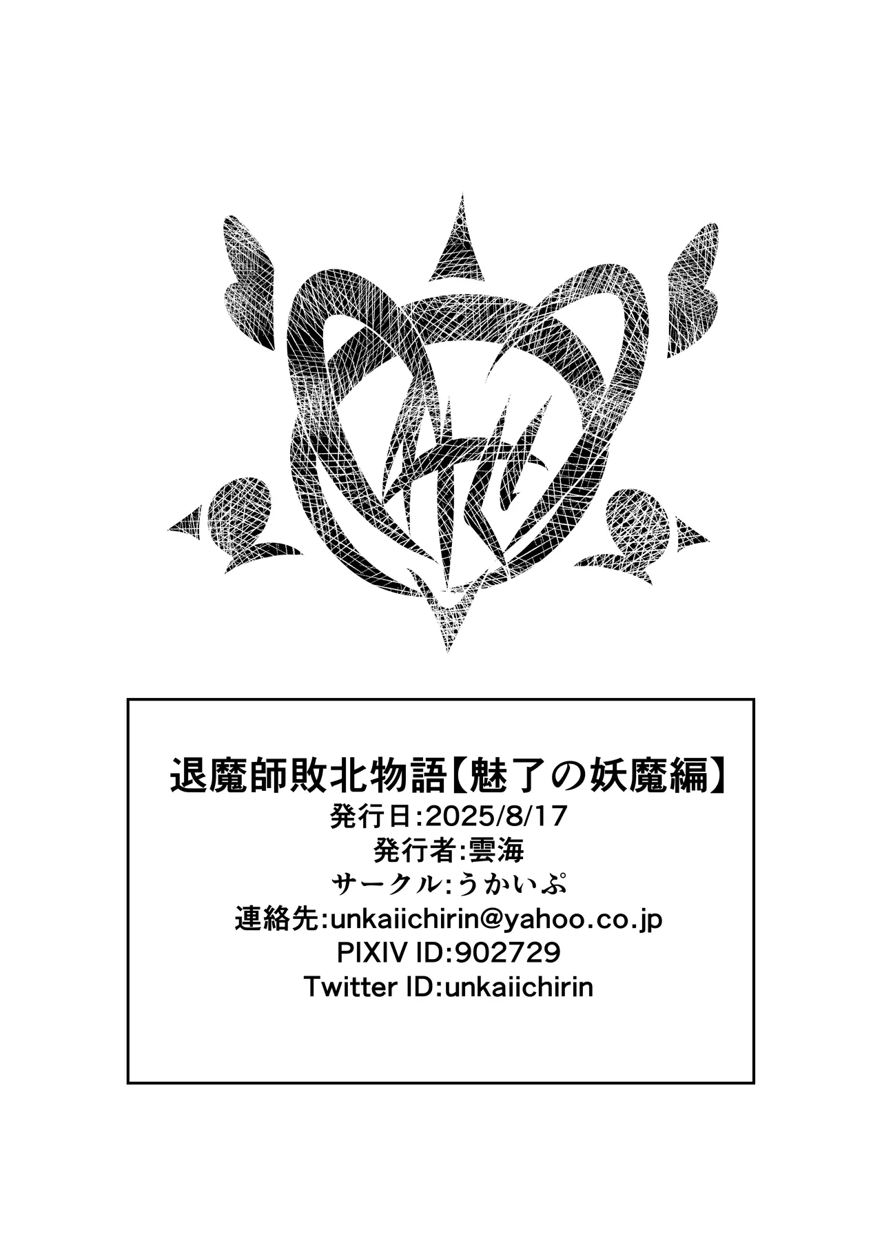 หน้า 33