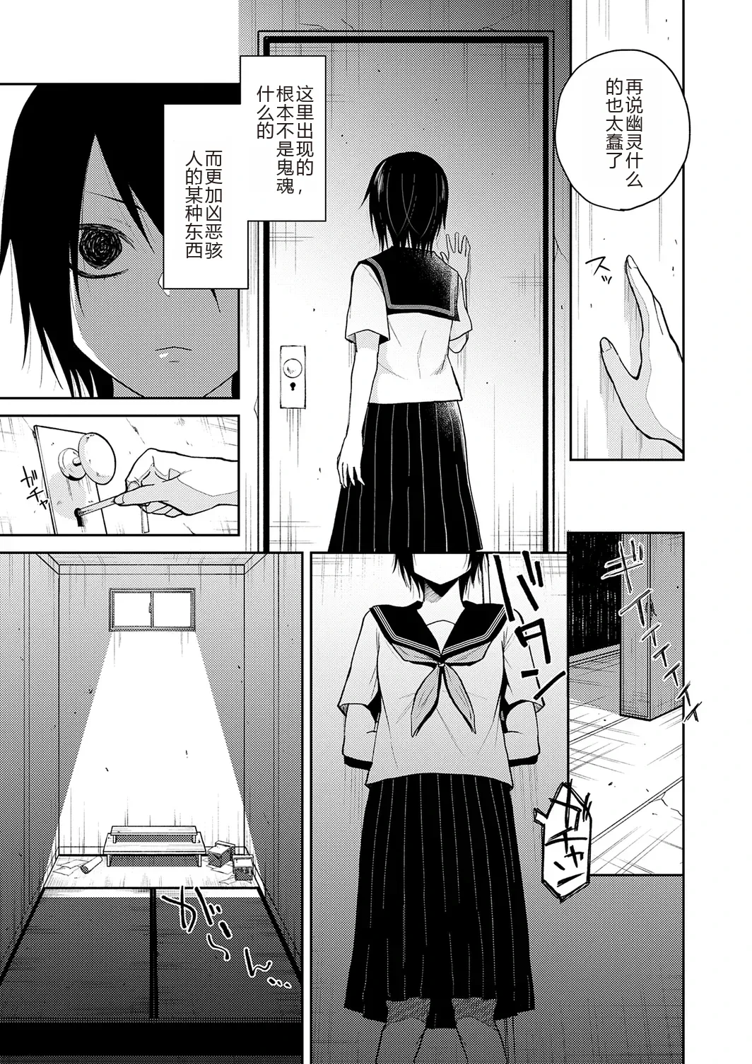 หน้า 7
