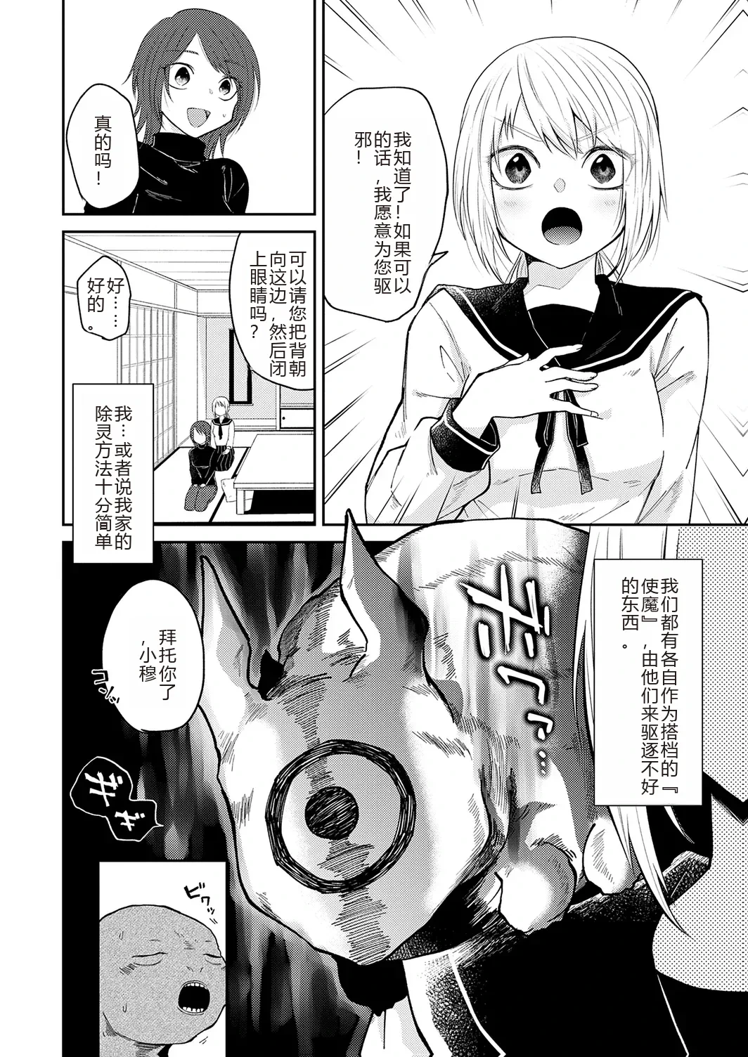 หน้า 116