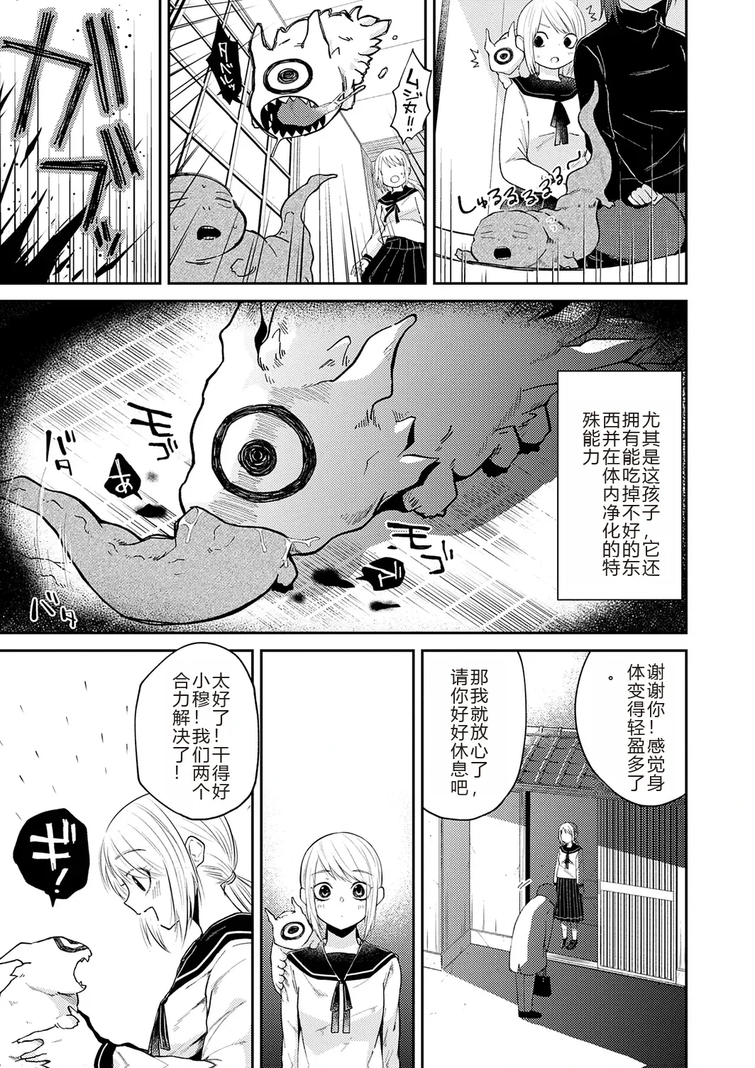 หน้า 117