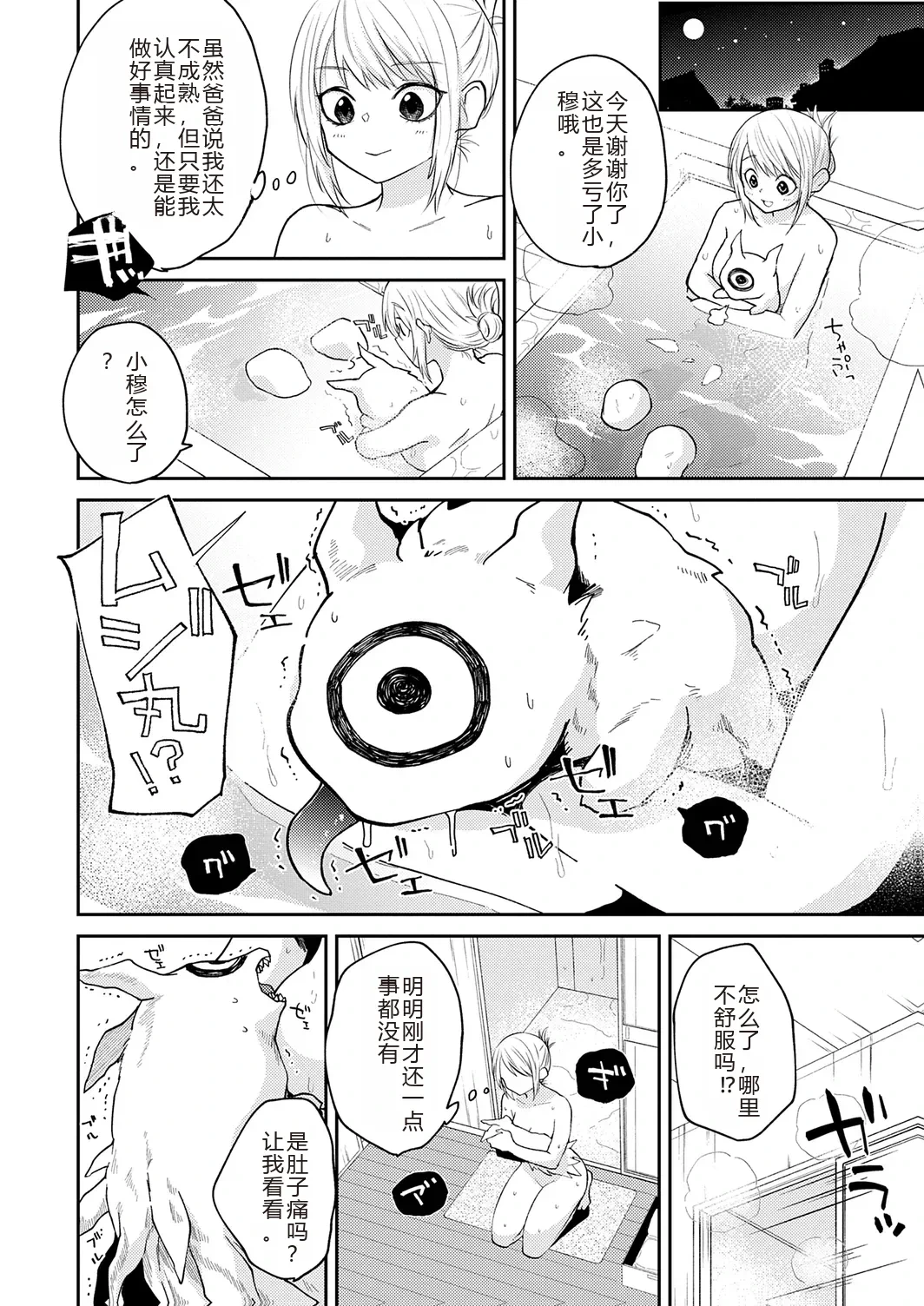 หน้า 118