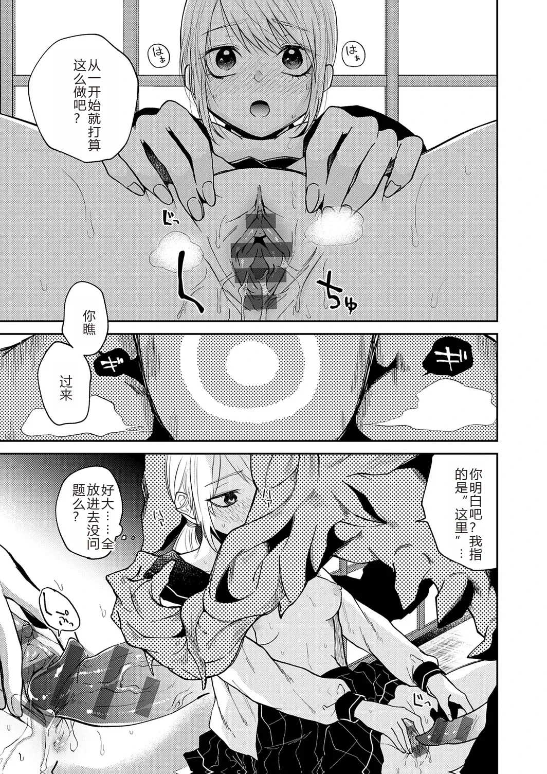 หน้า 131