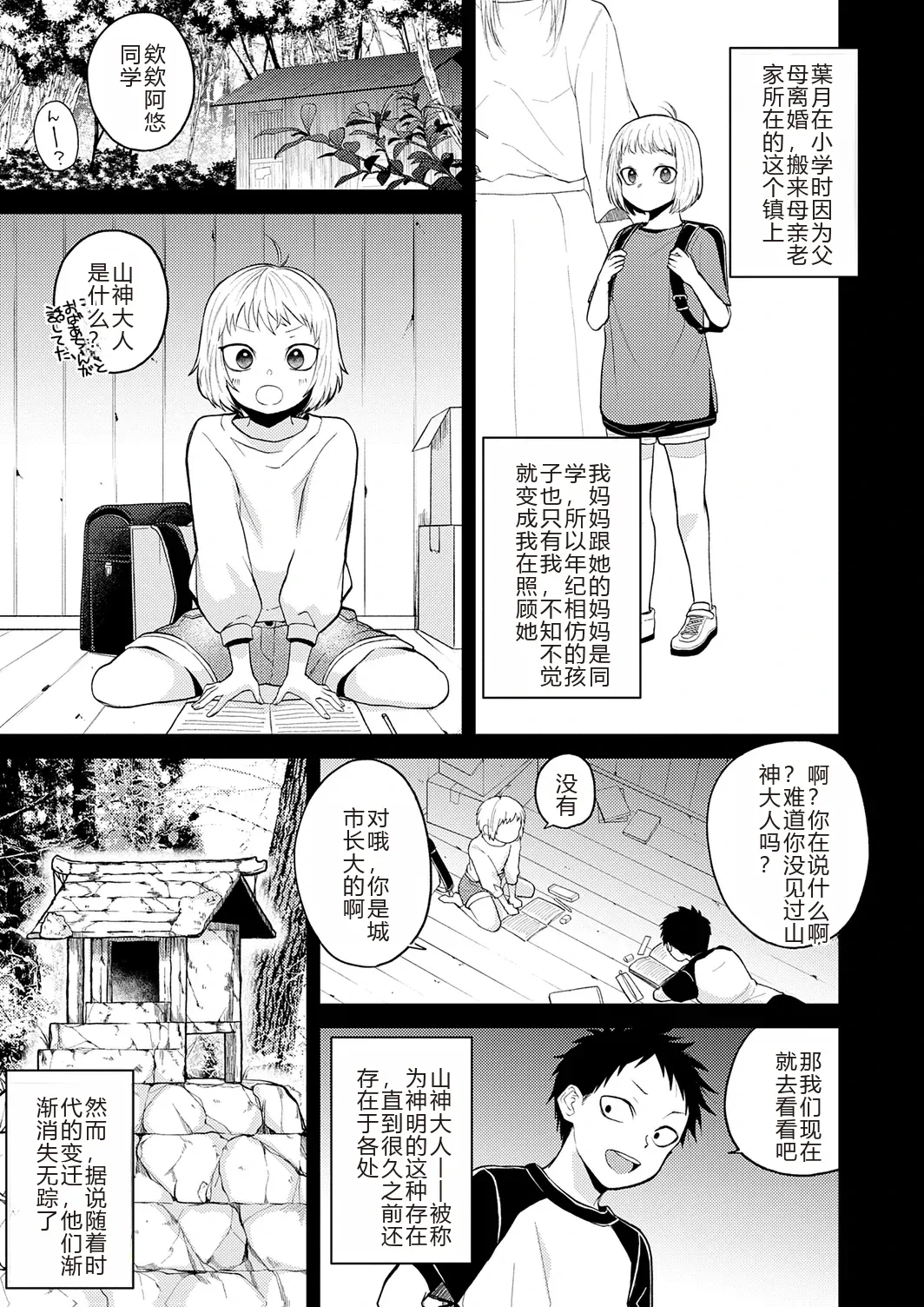 หน้า 143