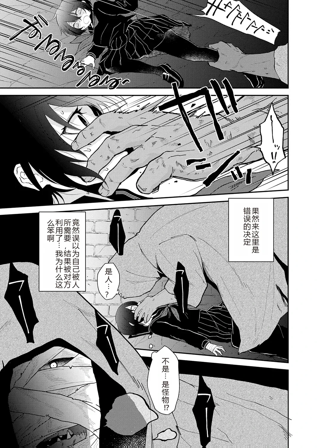 หน้า 179