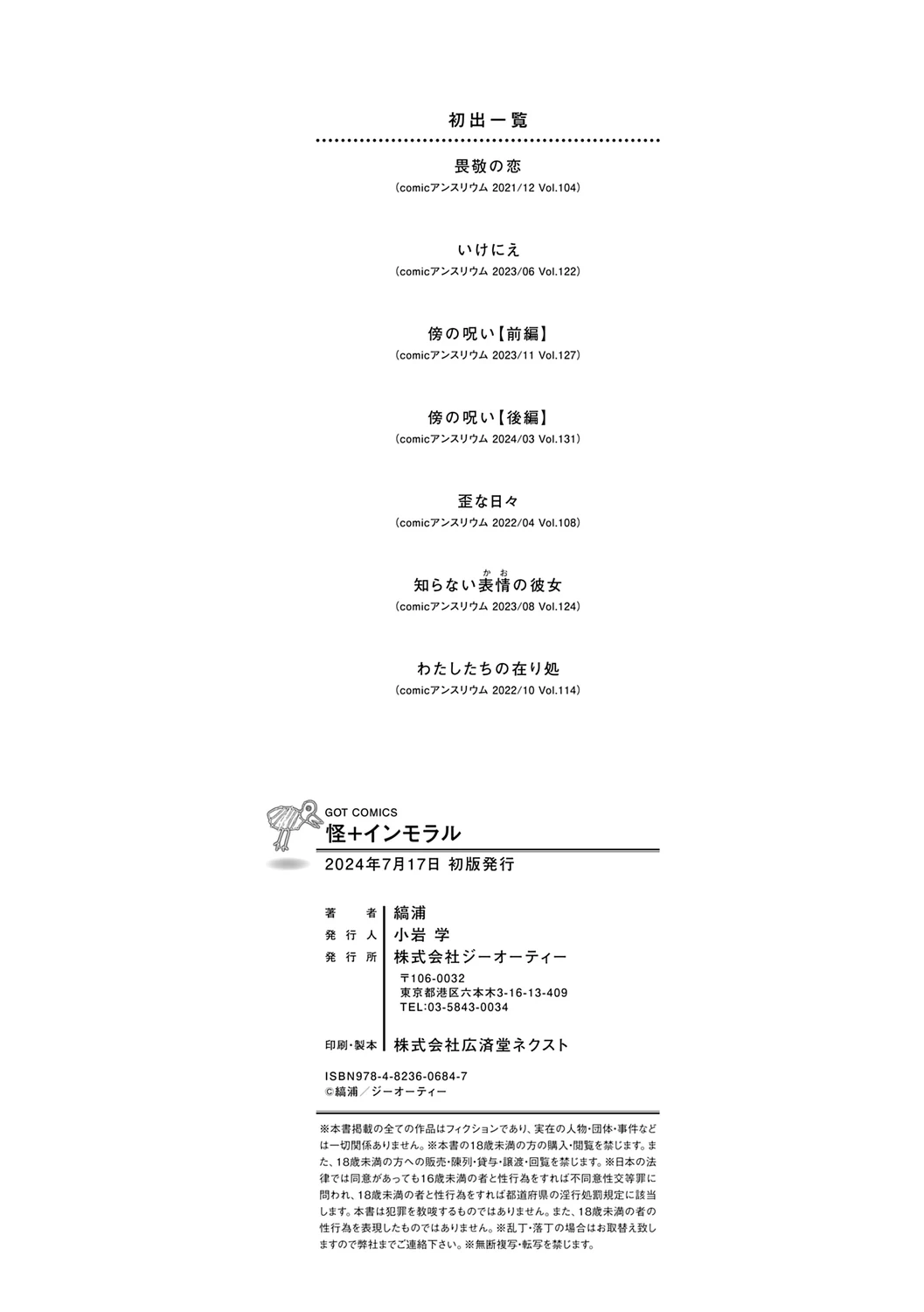 หน้า 204
