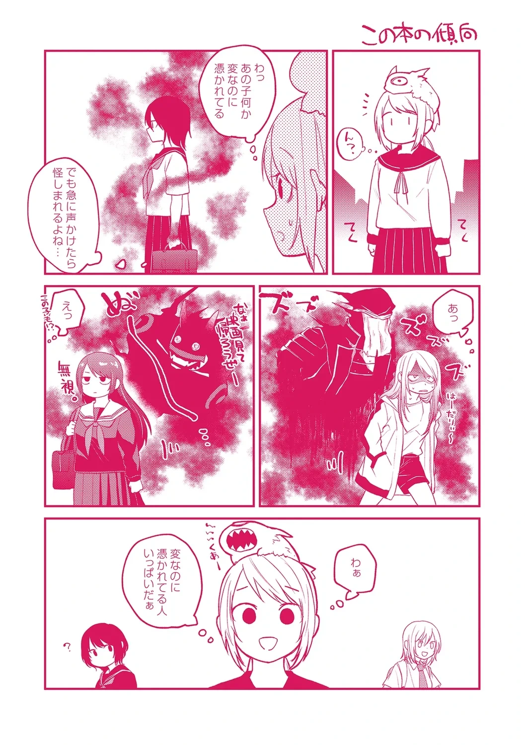 หน้า 205
