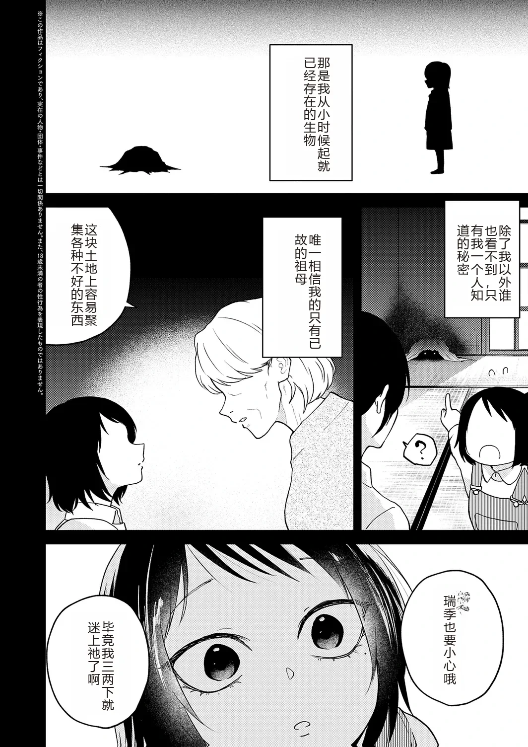 หน้า 210