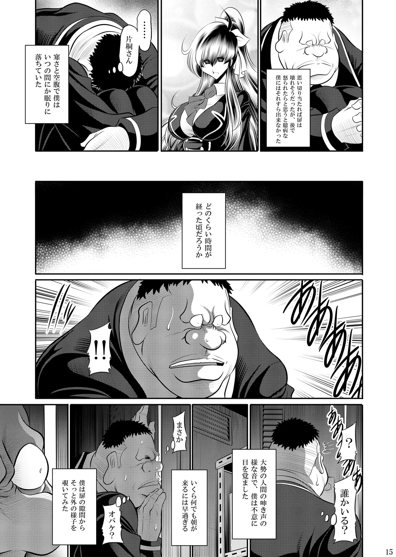 หน้า 14