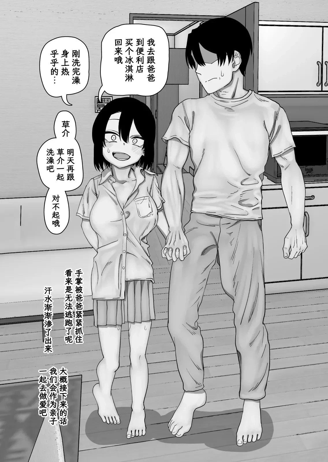 หน้า 23