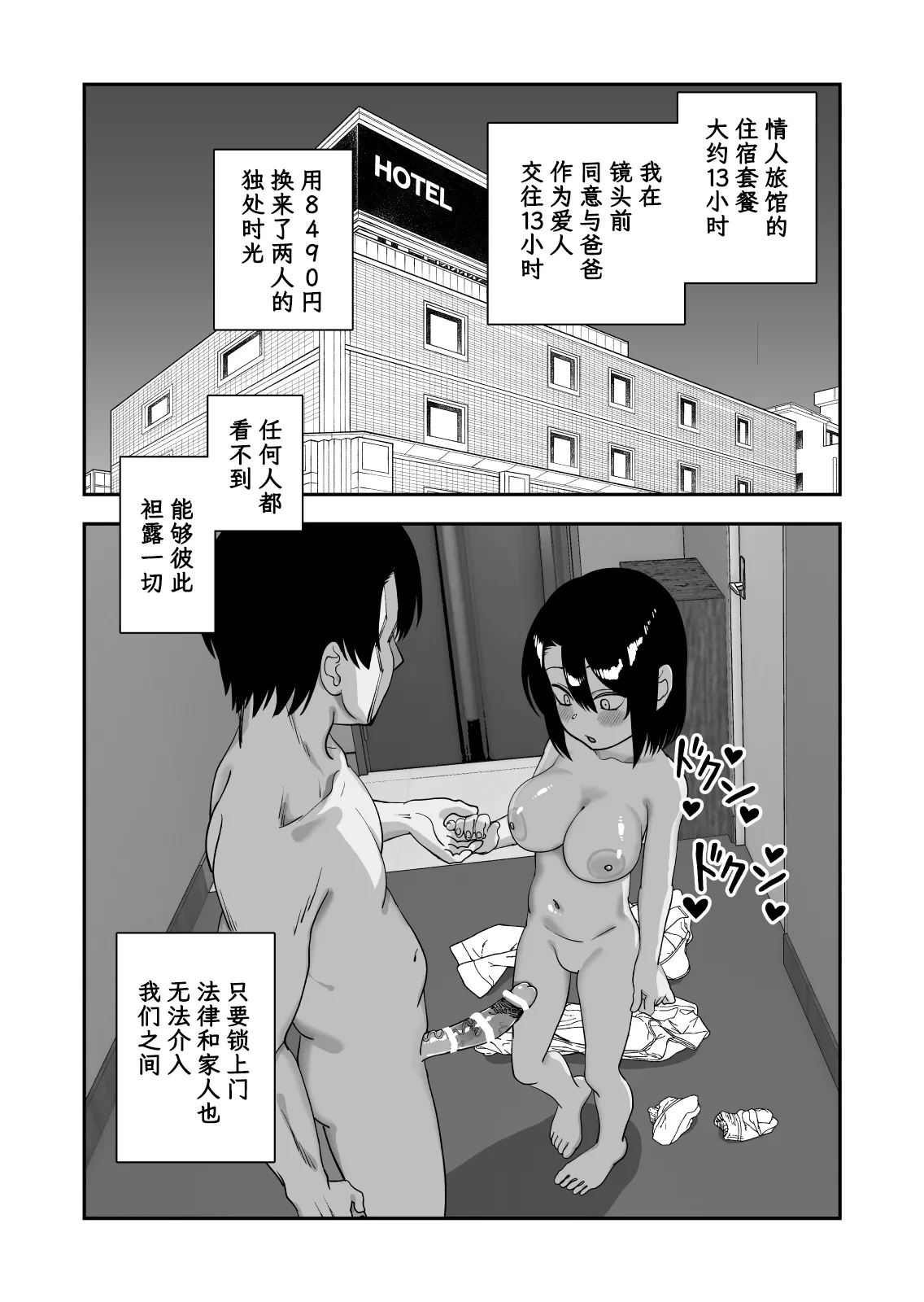 หน้า 29