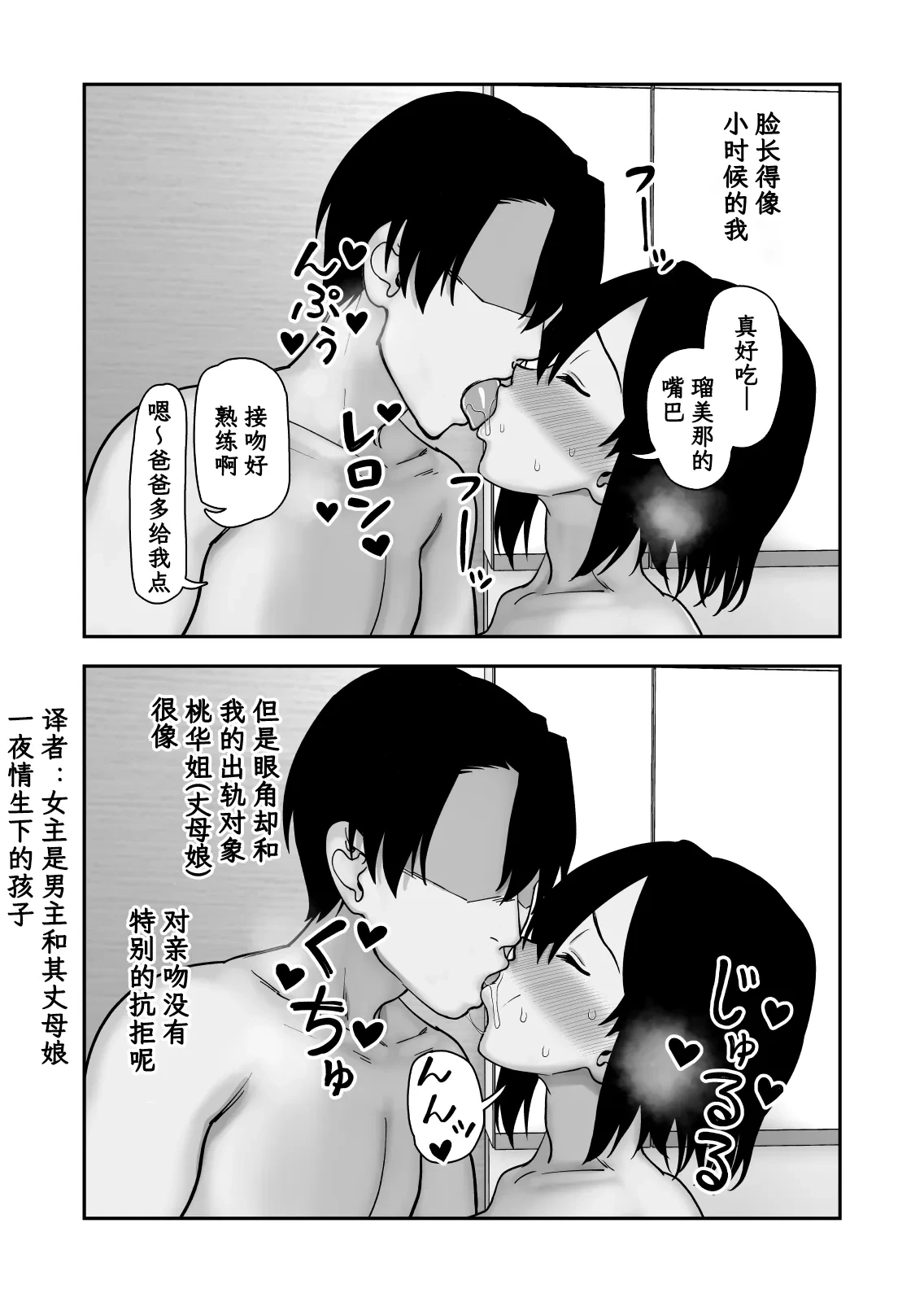 หน้า 70