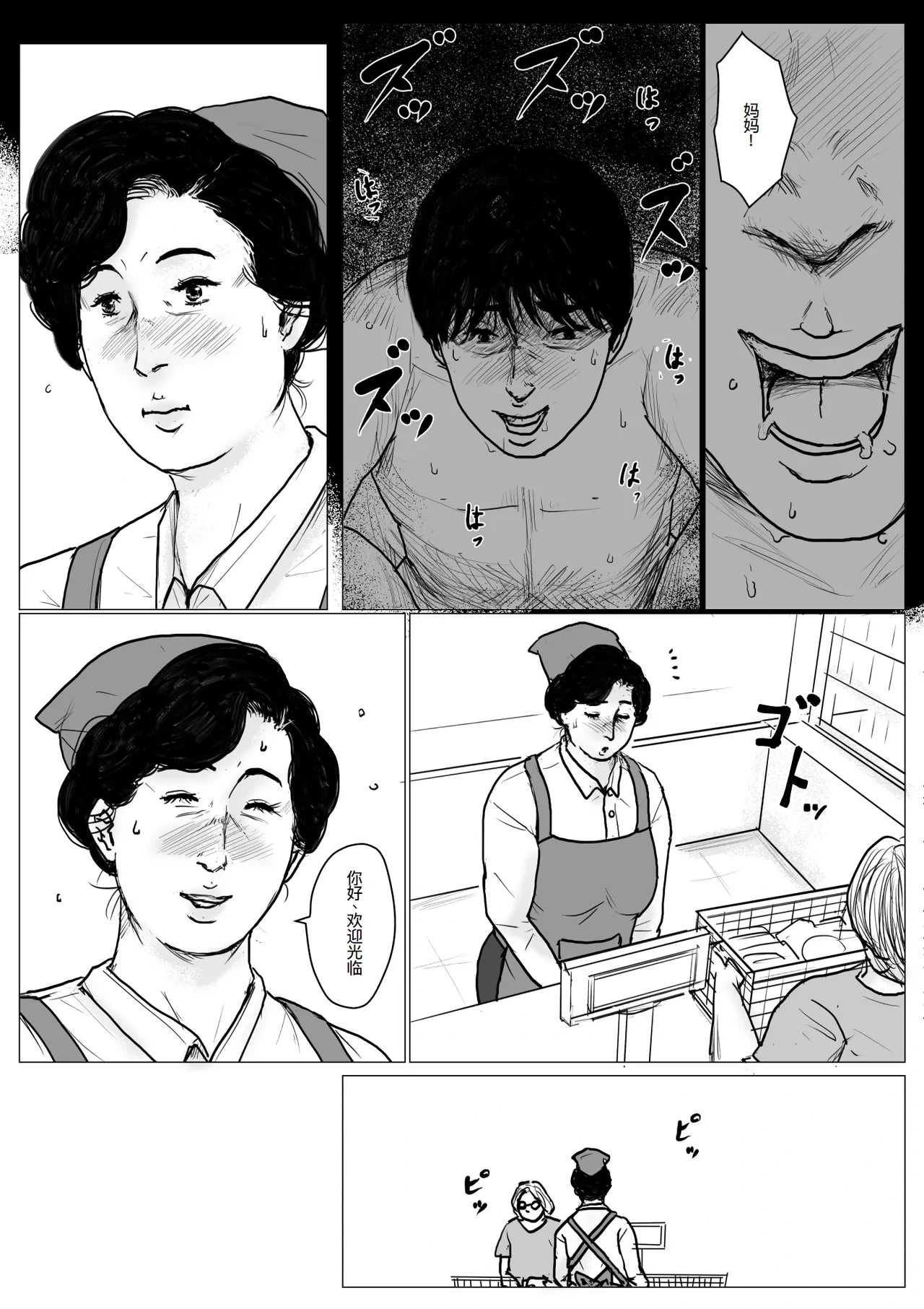 หน้า 5