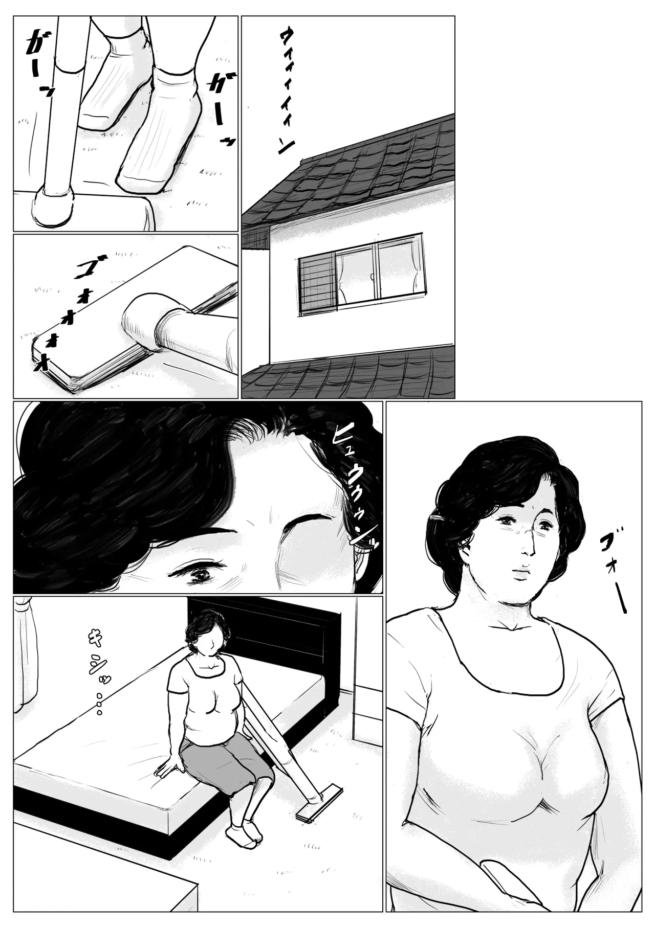 หน้า 6