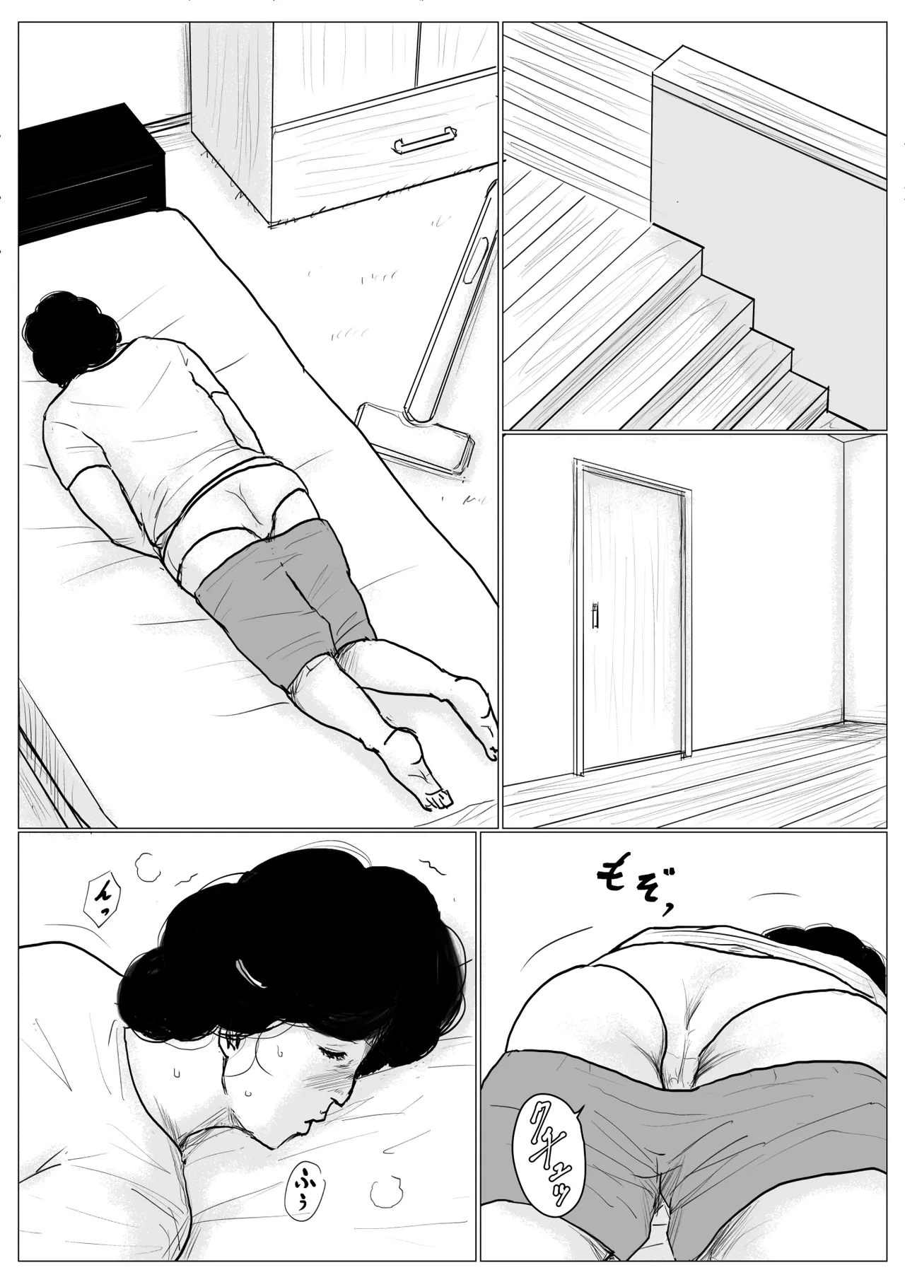 หน้า 7