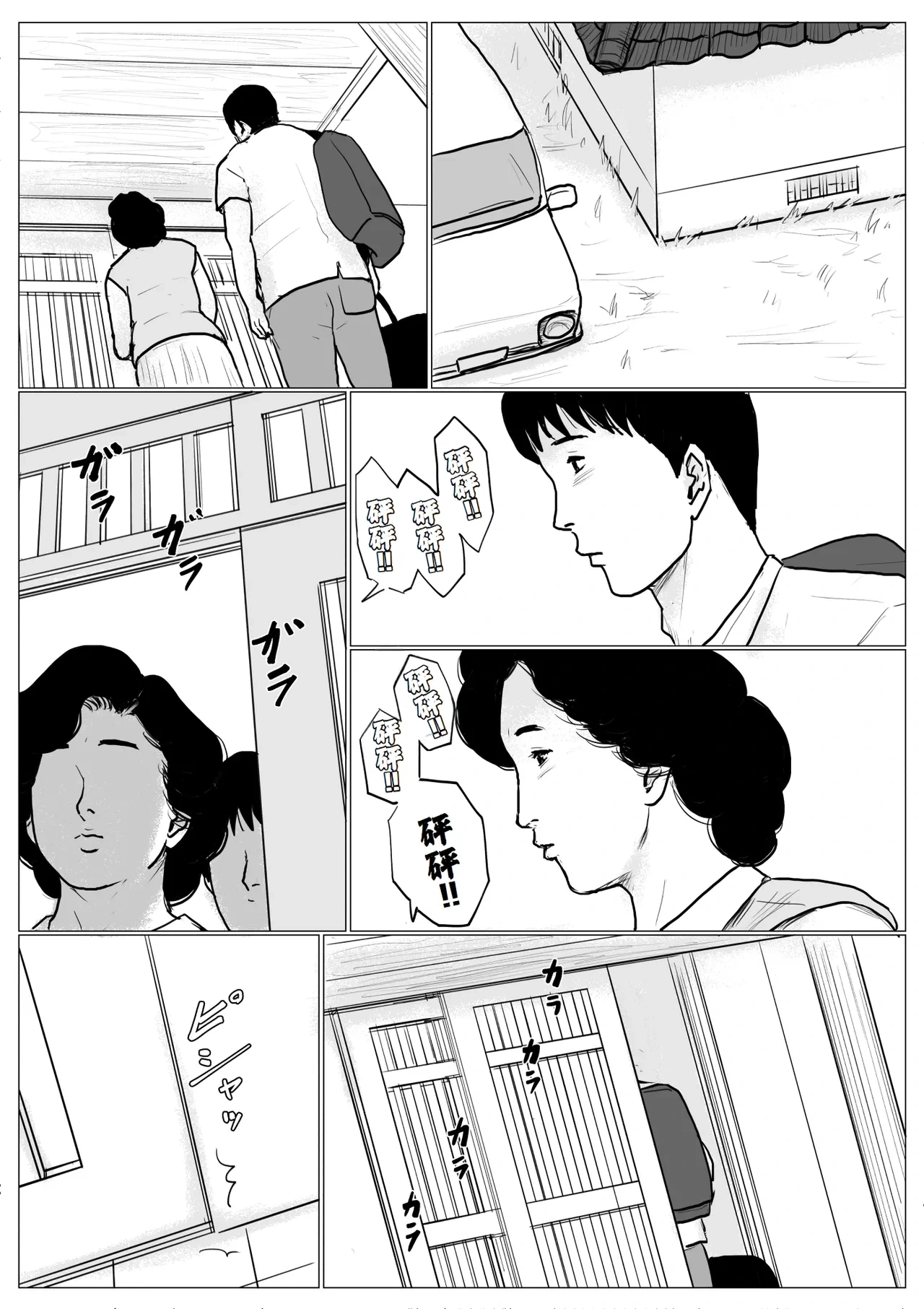 หน้า 14