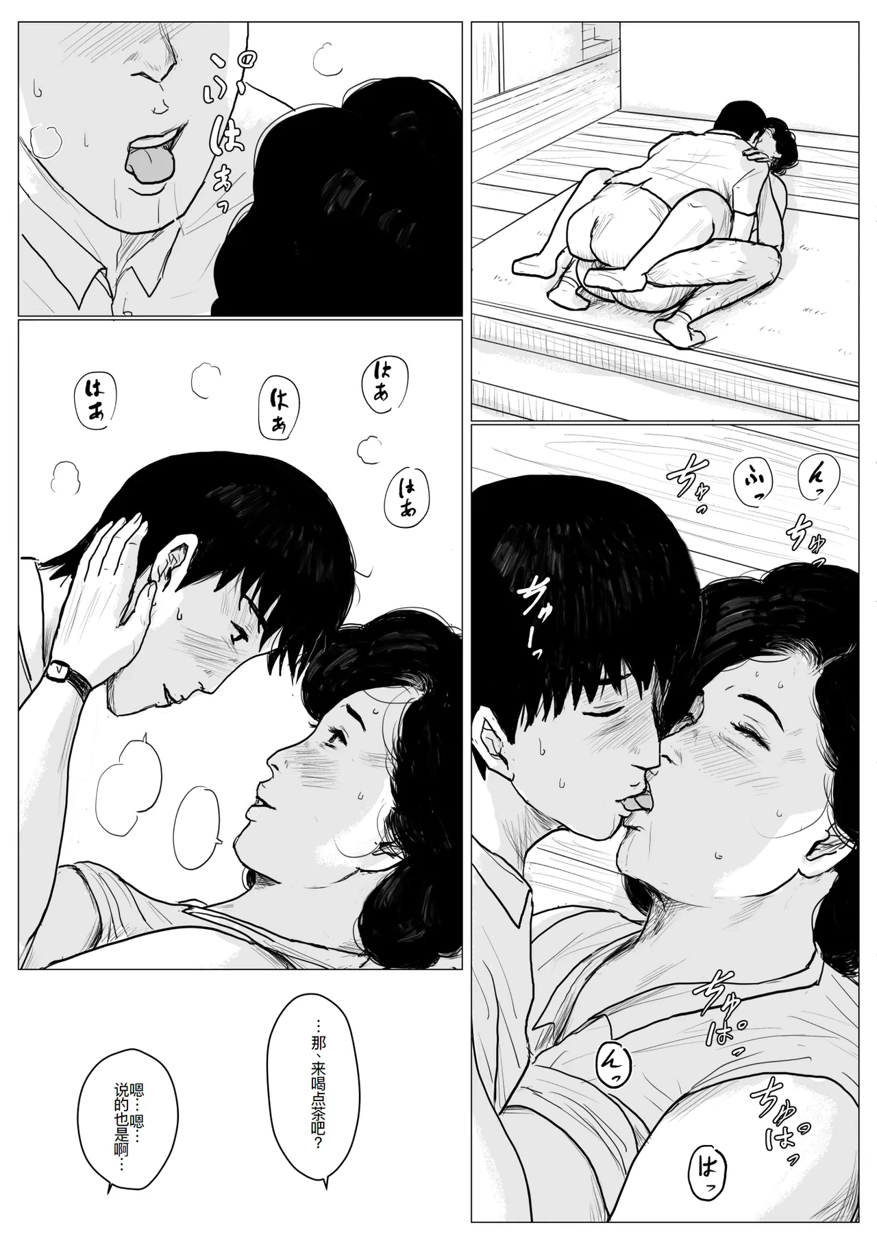 หน้า 23
