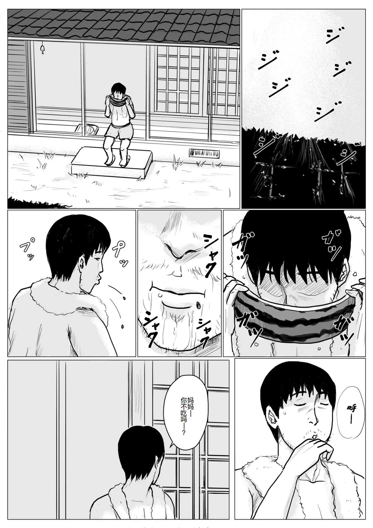 หน้า 25