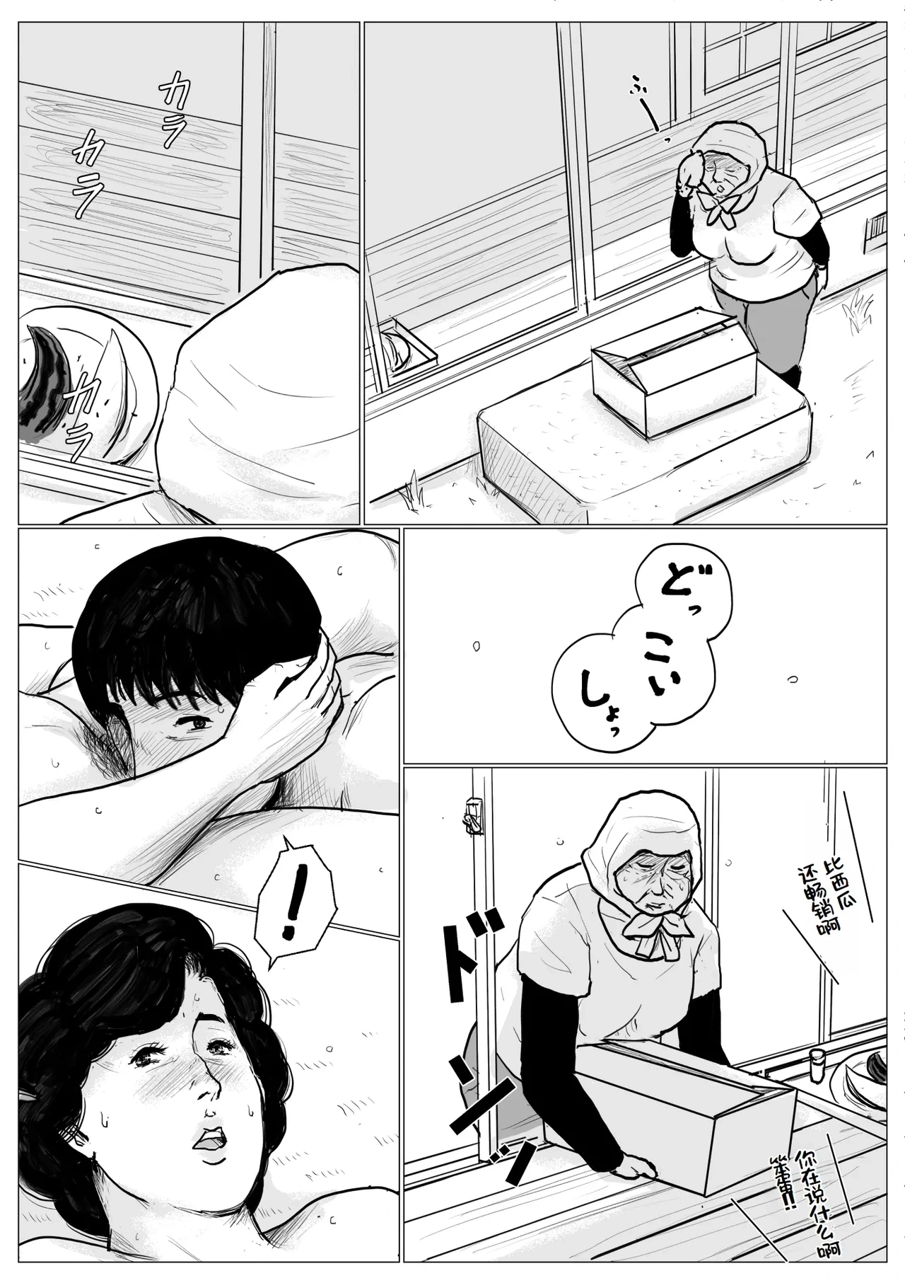 หน้า 30