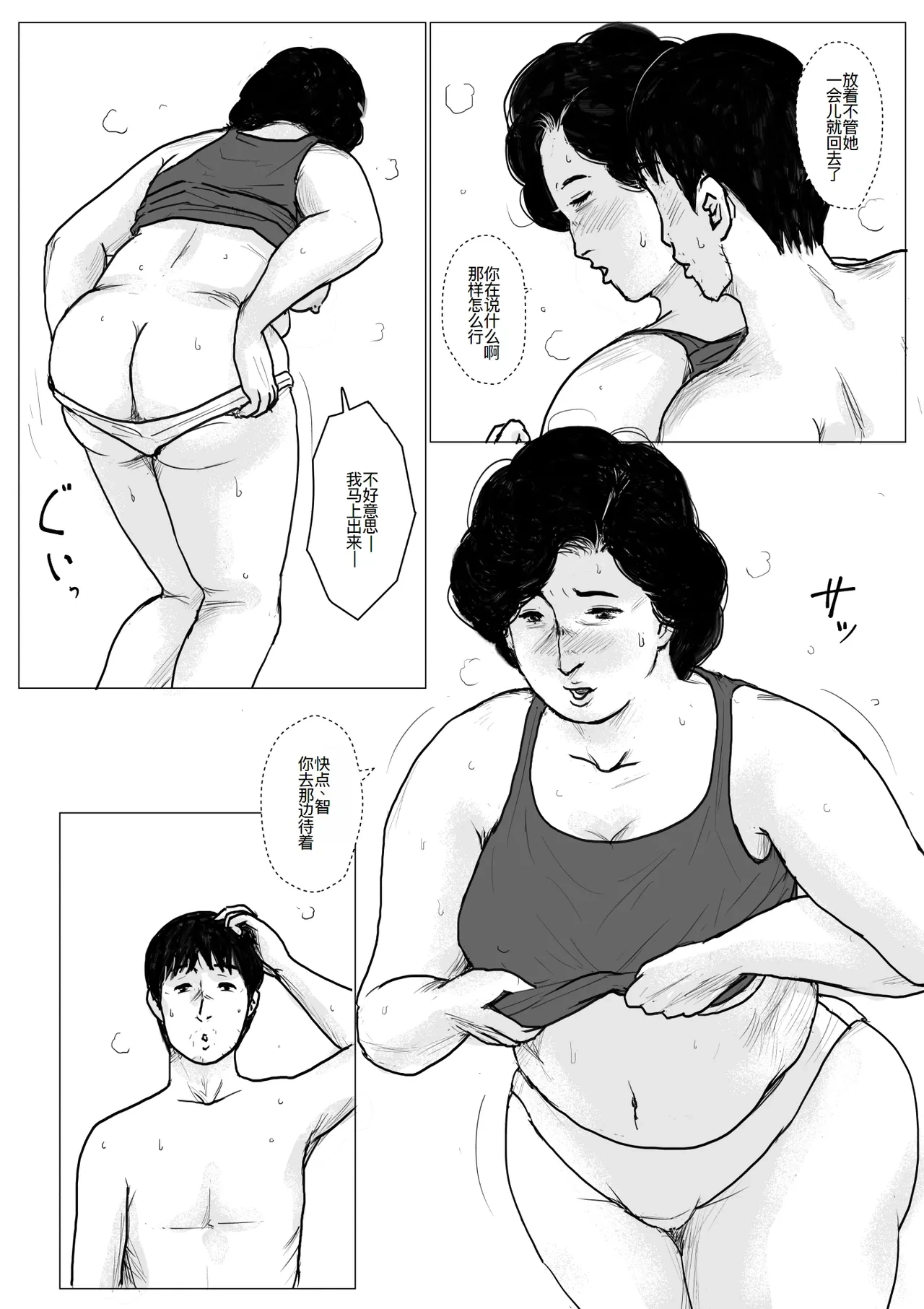 หน้า 32
