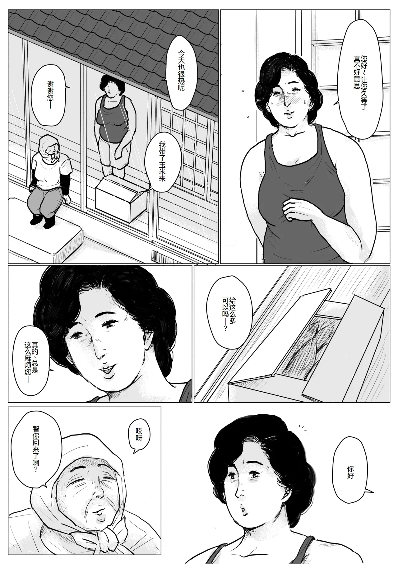 หน้า 33
