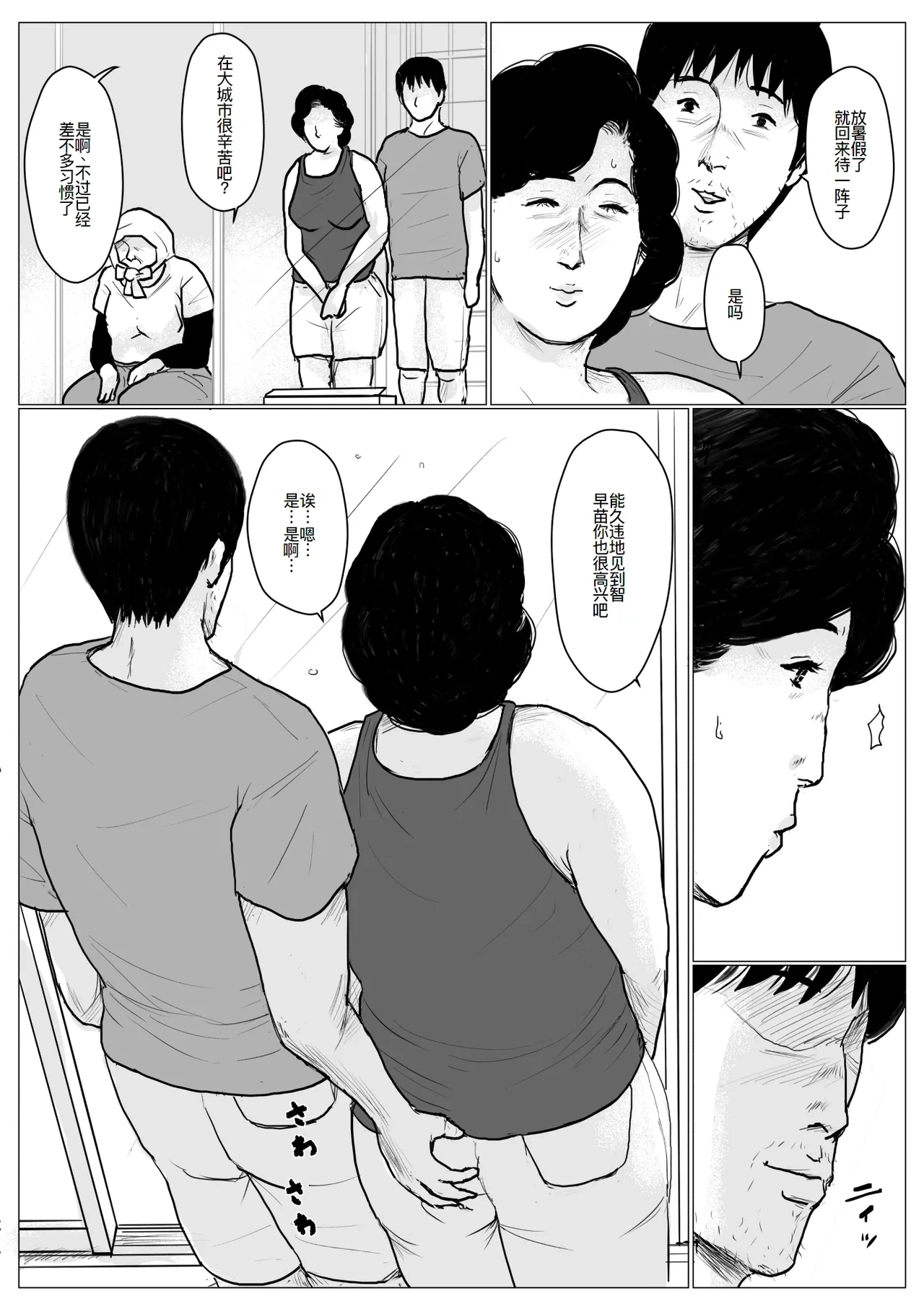 หน้า 34