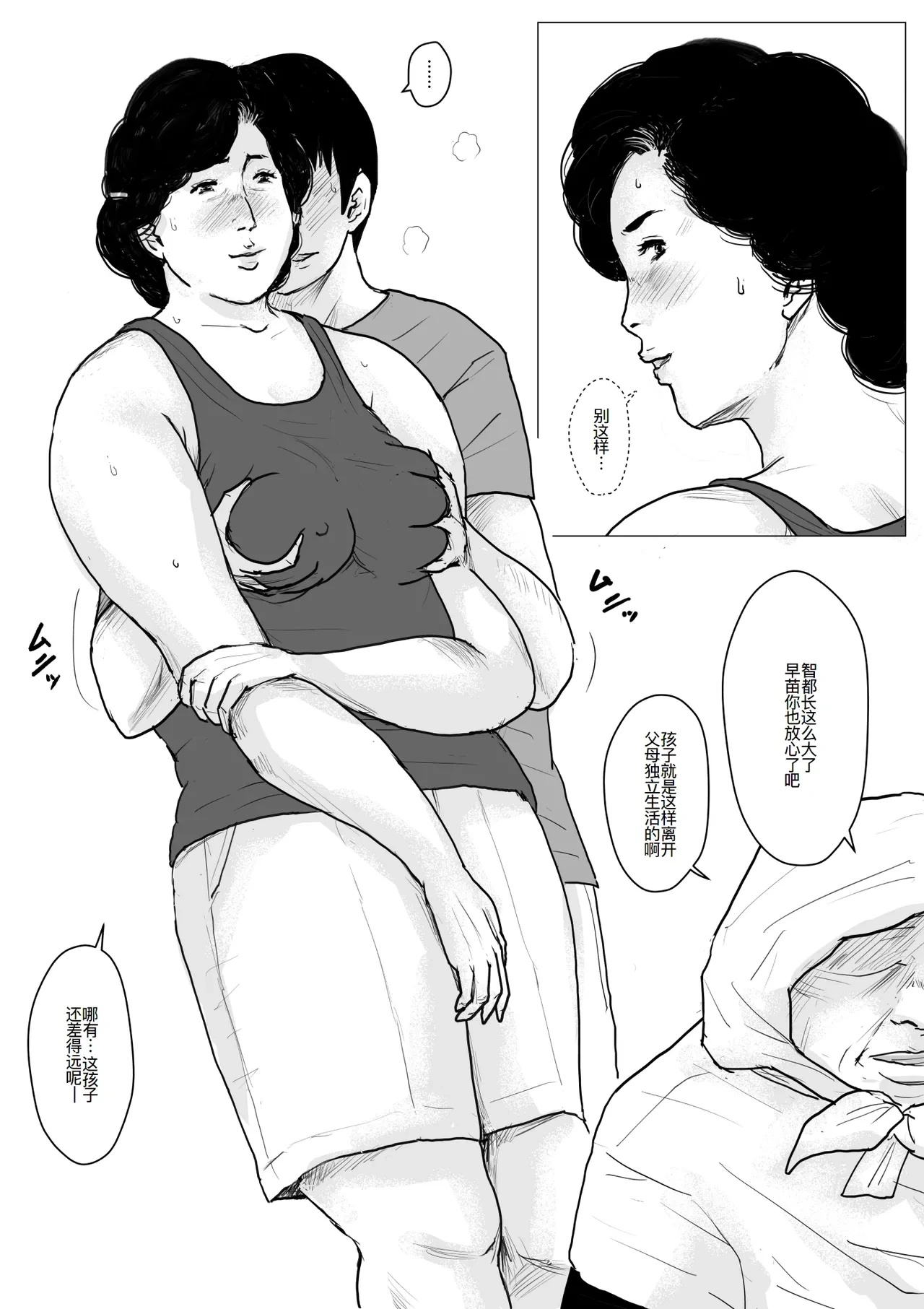 หน้า 35