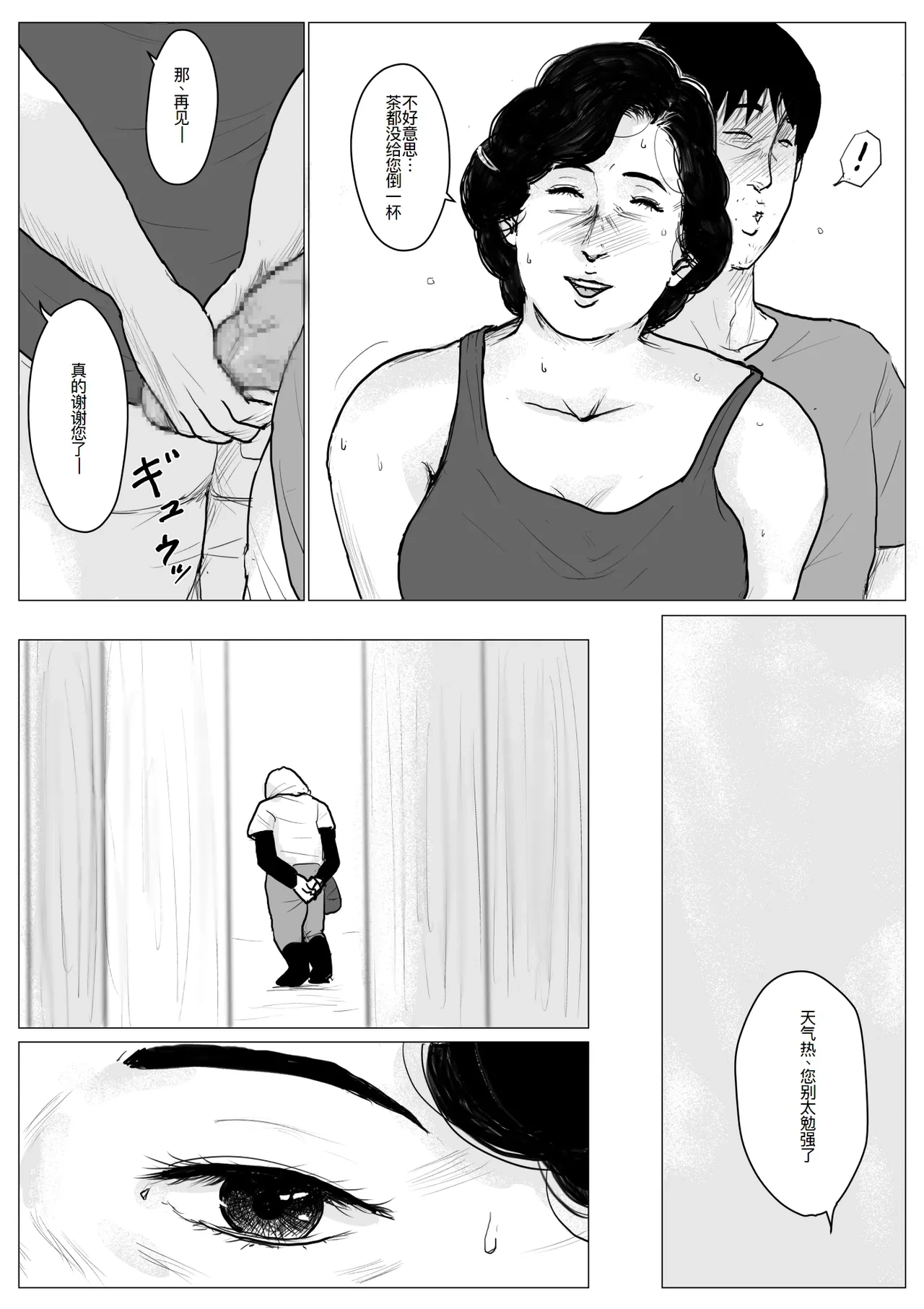 หน้า 39