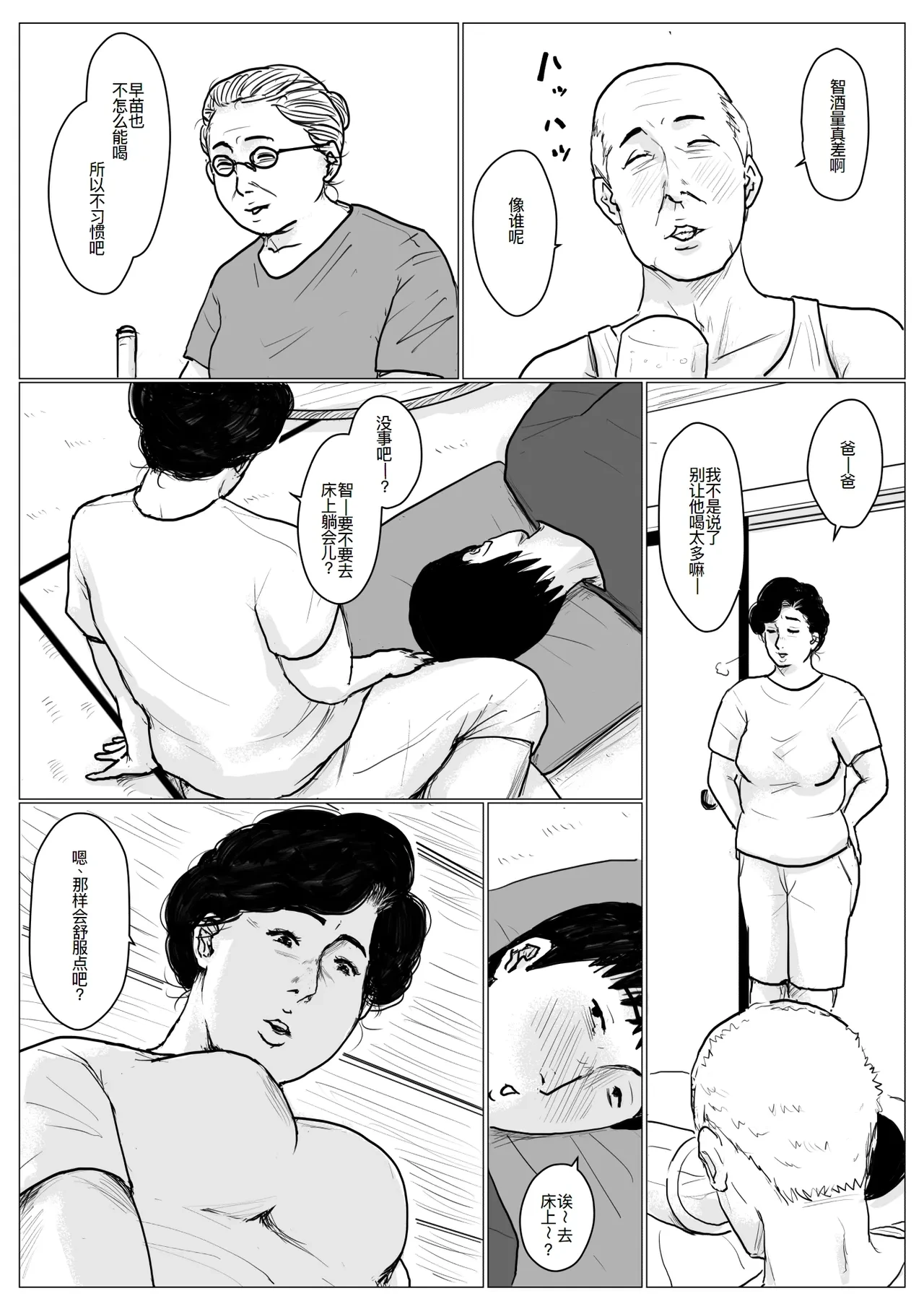 หน้า 49