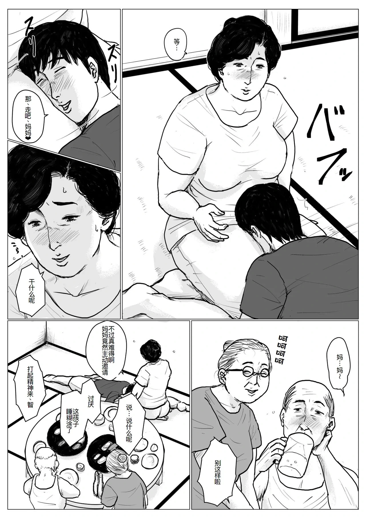 หน้า 50