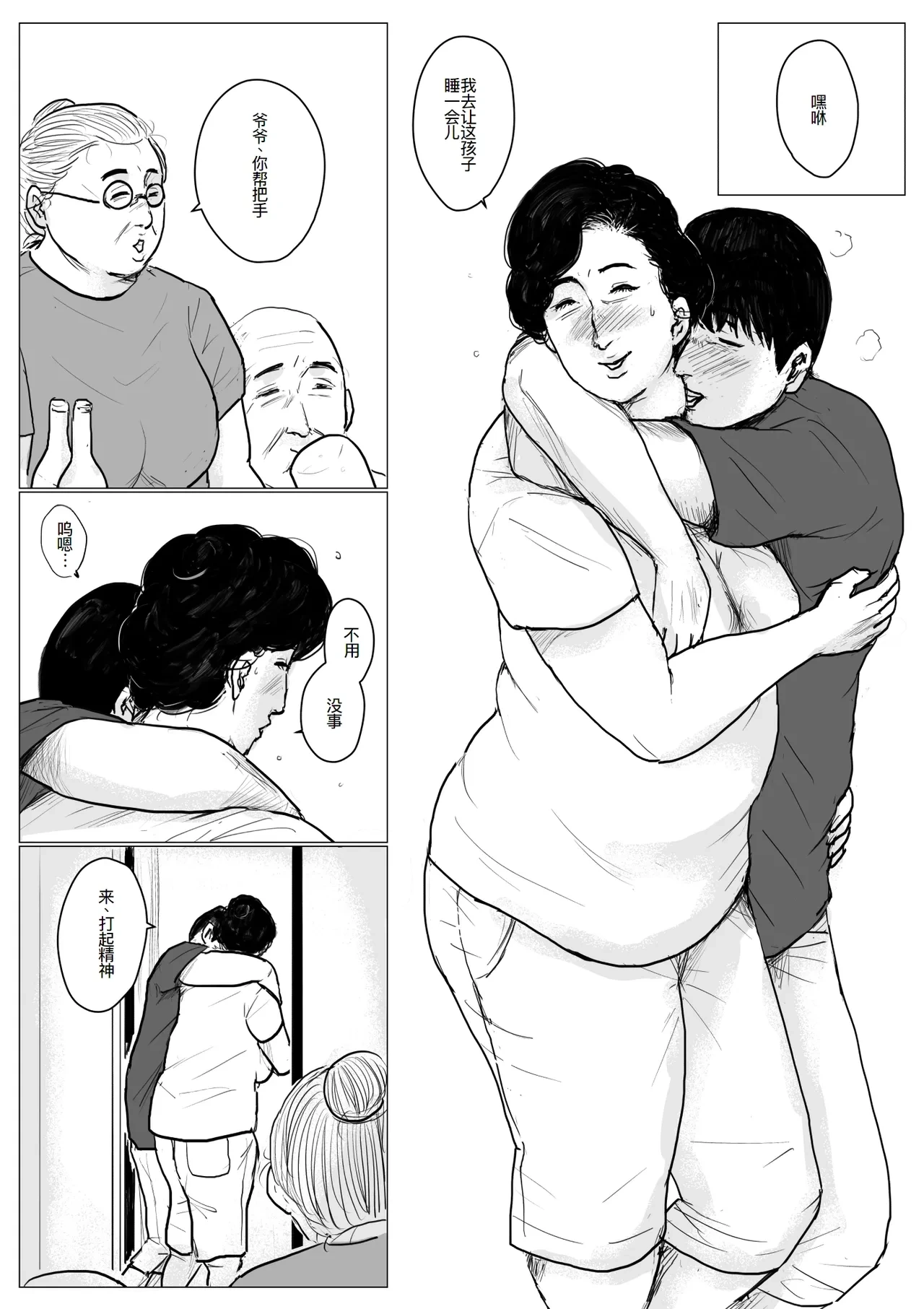หน้า 51