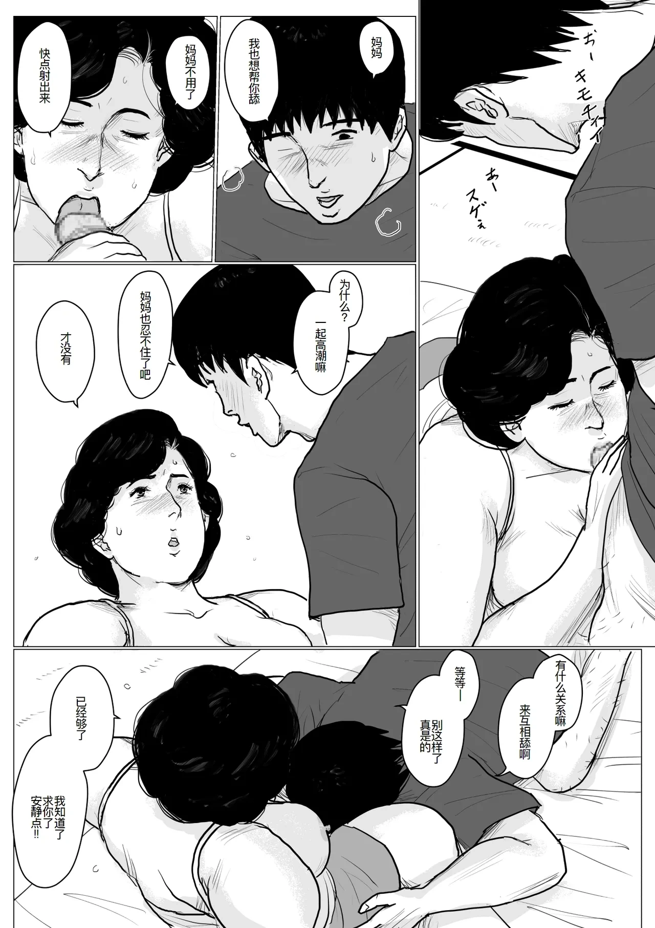 หน้า 58